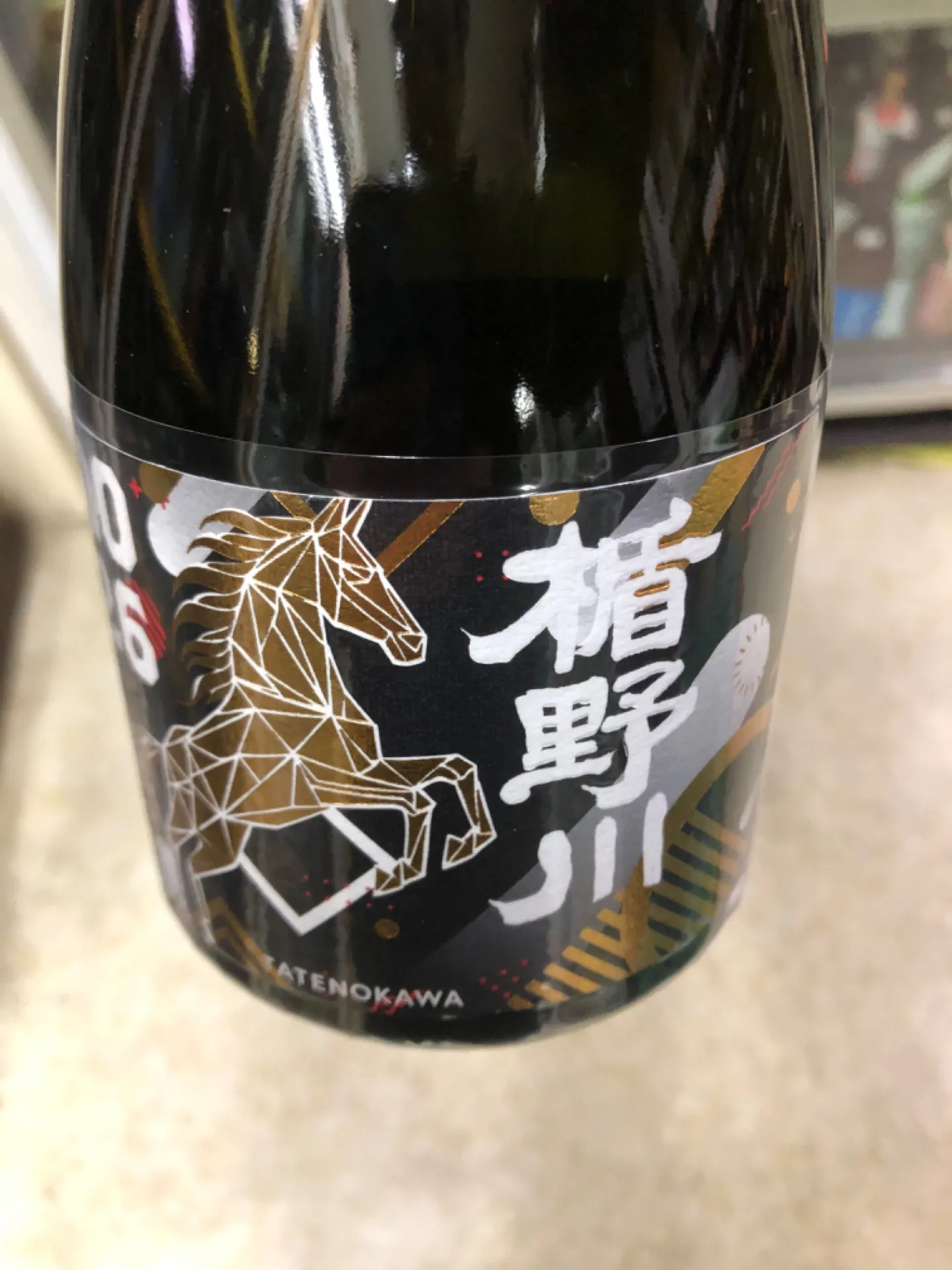 山形県 楯の川酒造 楯野川 2026干支ボトル 純米大吟醸 720ml