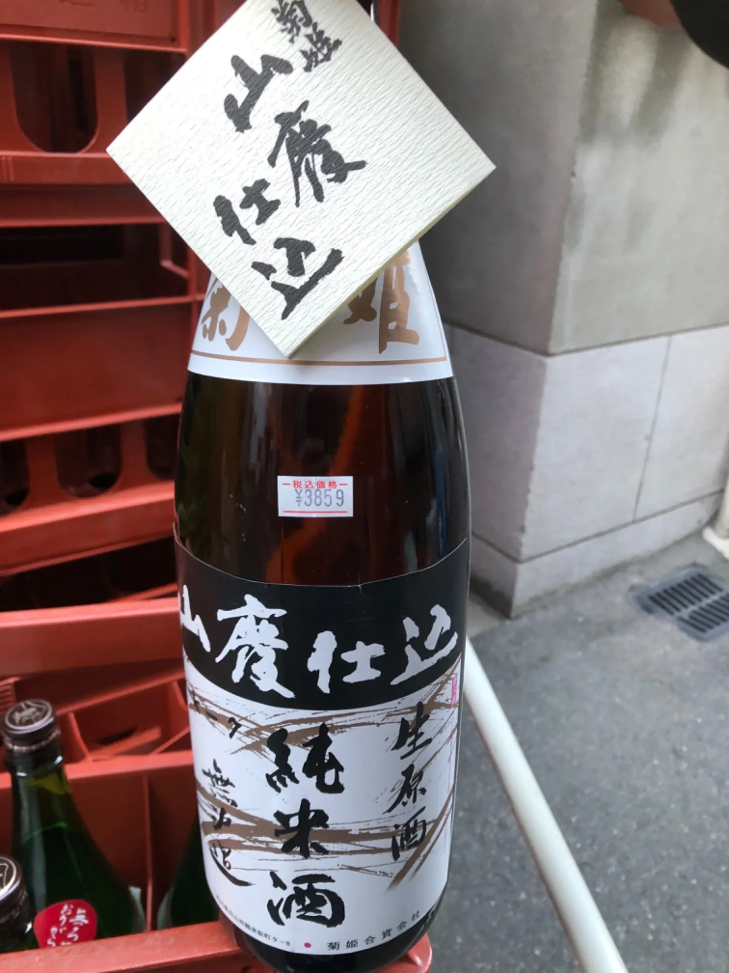 石川県 菊姫合資会社 菊姫 山廃仕込 無濾過 純米生原酒 1800ml