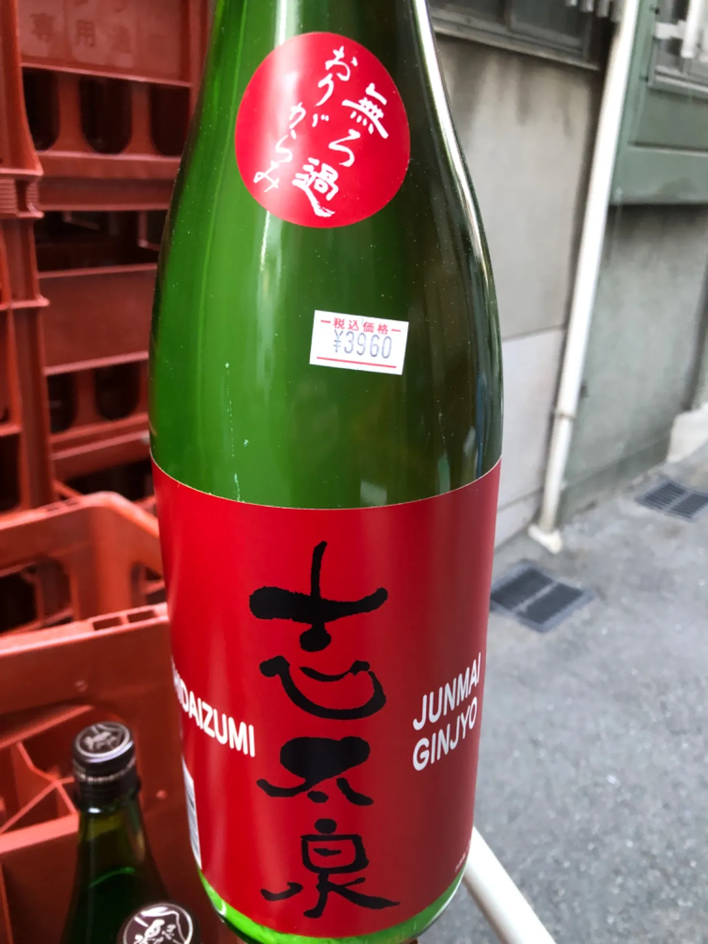 静岡県 志太泉酒造 志太泉 純米吟醸 無濾過 おりがらみ生酒 1800ml