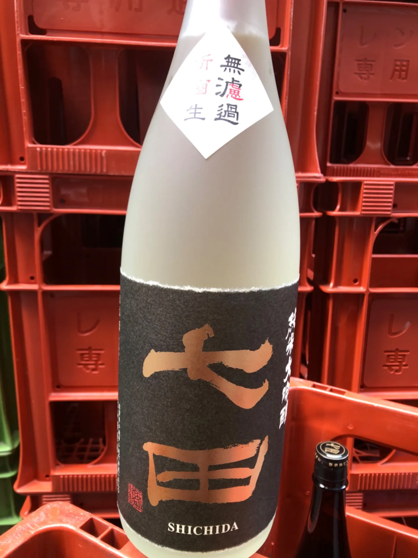 佐賀県 天山酒造 七田 純米大吟醸 無濾過 新酒生 1800ml