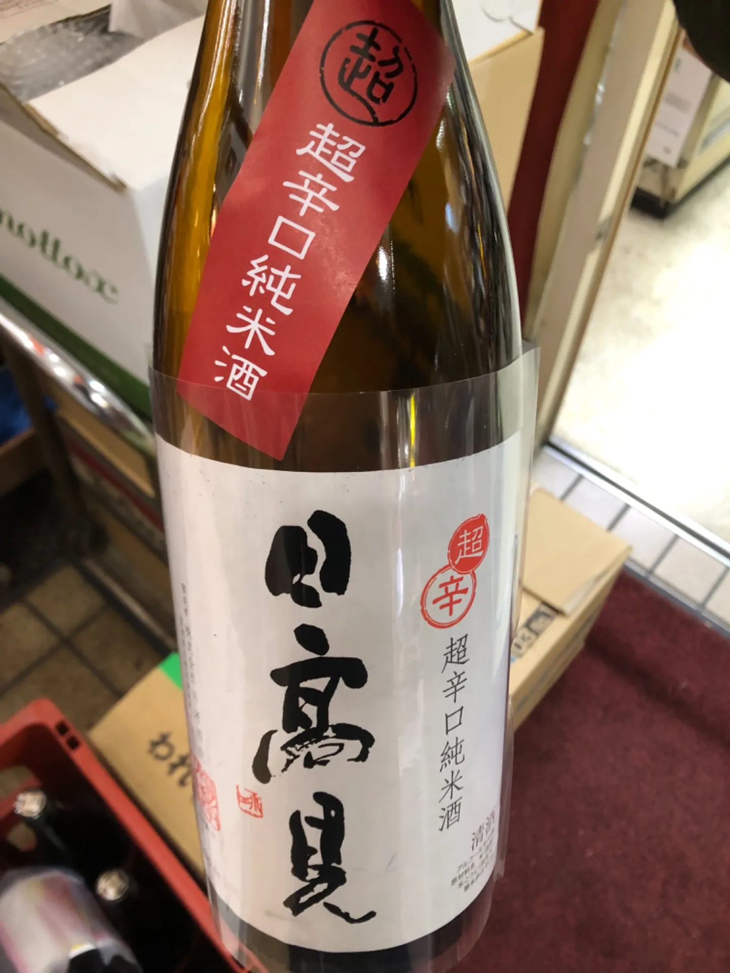 宮城県　平考酒造　日高見　超辛口純米　1800ml  