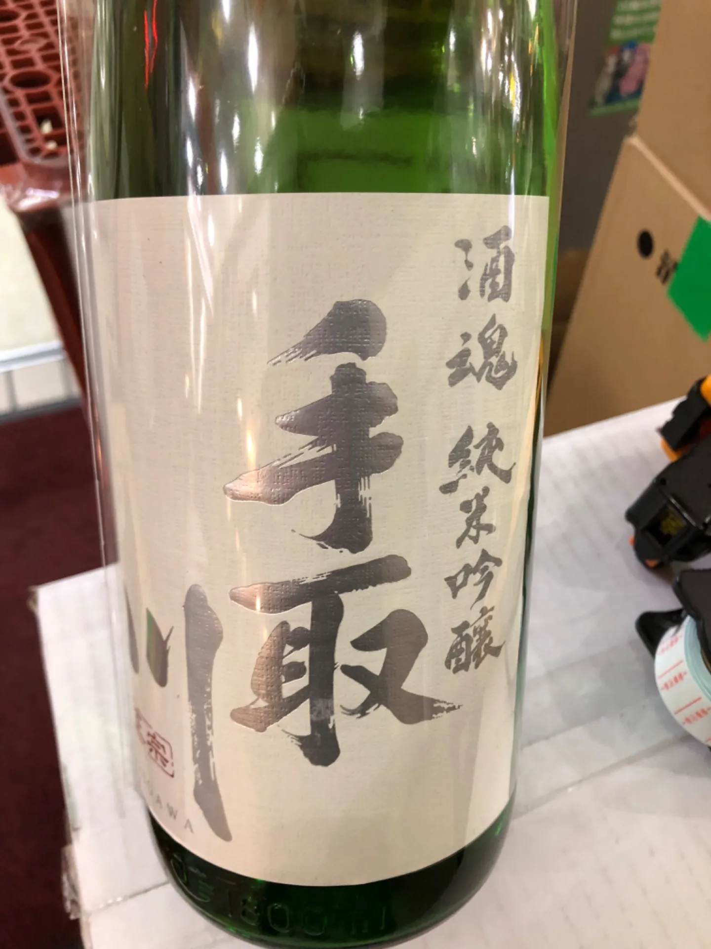 石川県　吉田酒造店　手取川　酒魂純米吟醸　1800ml 