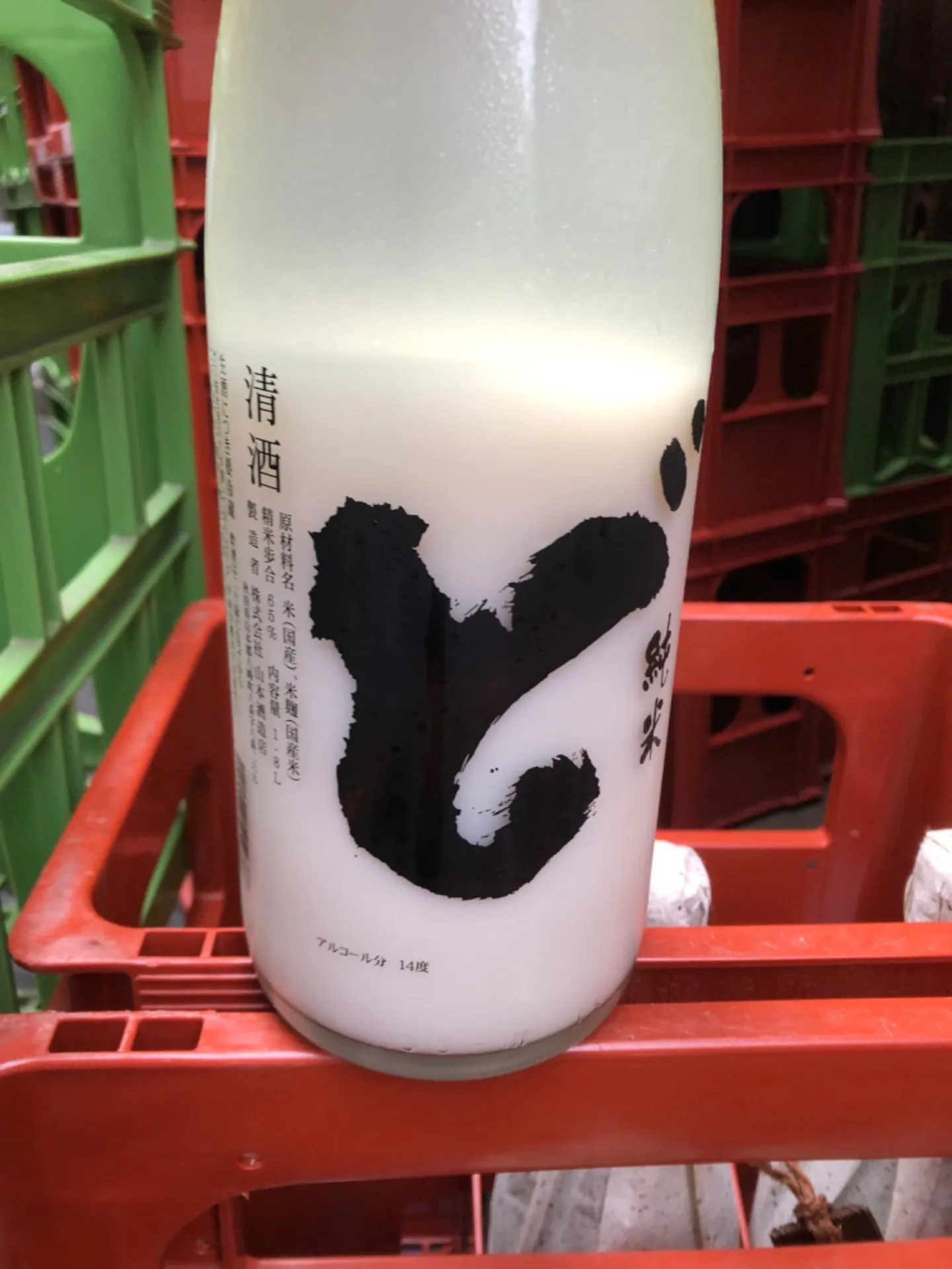 秋田県(株)山本酒造 山本 ど 純米にごり生酒 1800ml