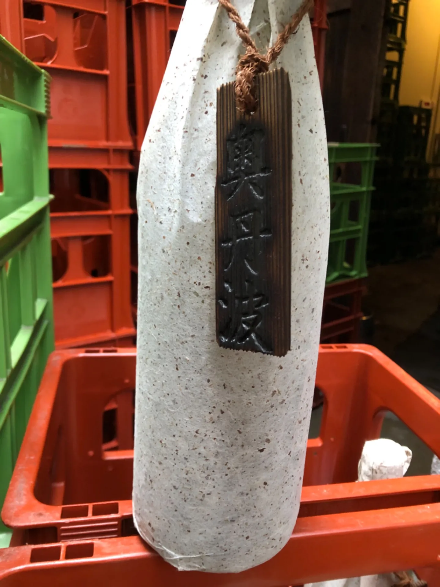 兵庫県 山名酒造 奥丹波 木札 しぼりたて生酒 1800ml