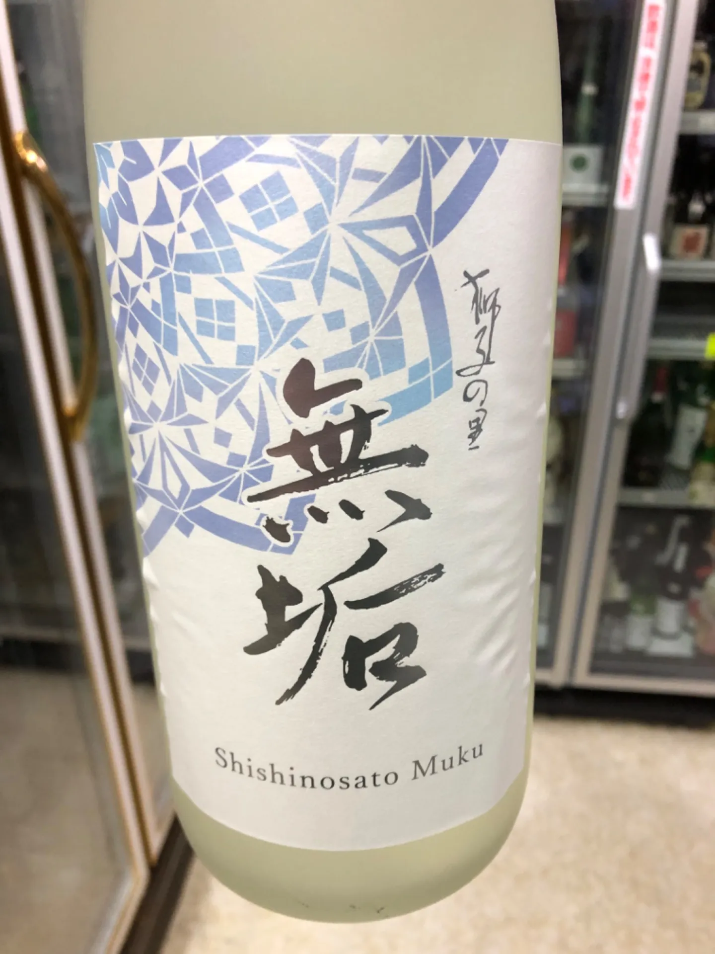 石川県 松浦酒造 獅子の里 無垢純米吟醸 おりがらみ生酒 1800ml