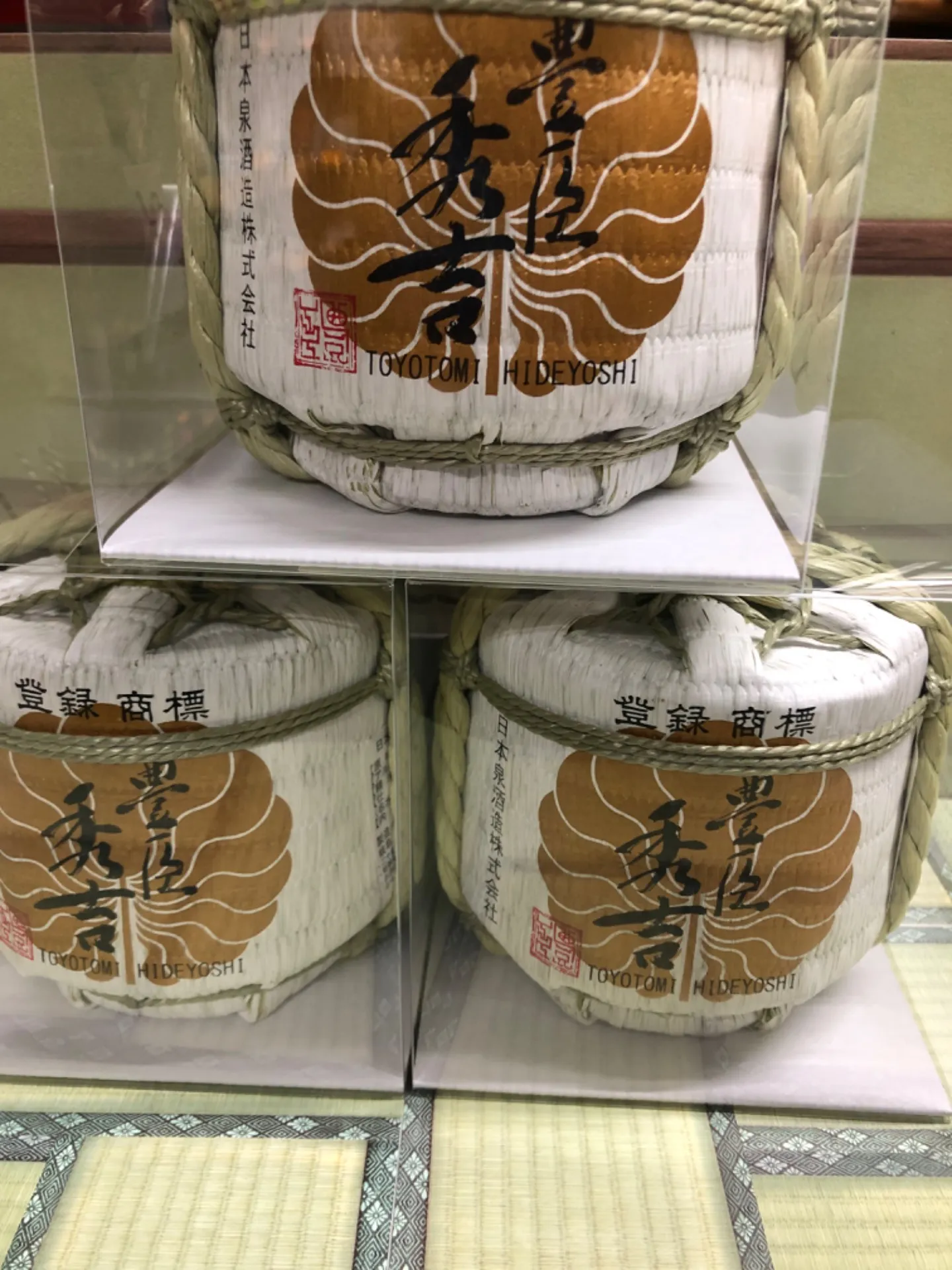 岐阜県　日本泉酒造　豊臣秀吉　純米吟醸　豊臣秀吉300ml   菰樽