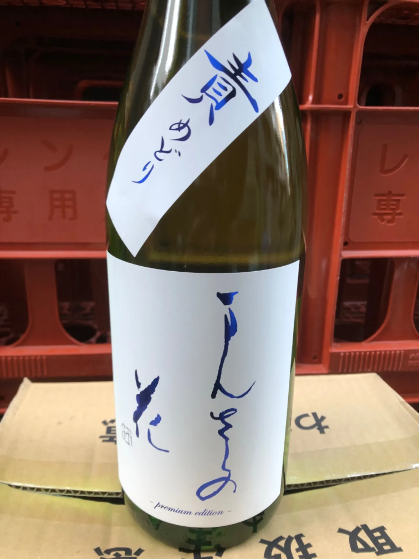 秋田県　日の丸醸造　まんさくの花　責めどり　純米吟醸生原酒　1800ml 