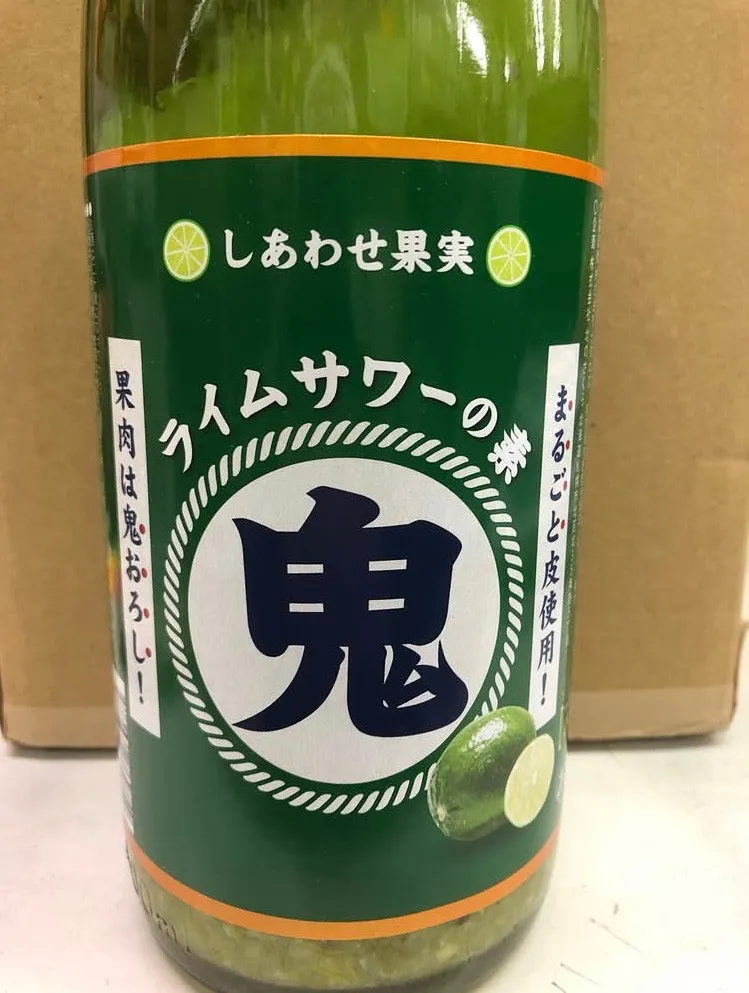 北海道　（株）北のさくら　しあわせ果実　鬼おろしライムサワーの素　25度　1800ml  