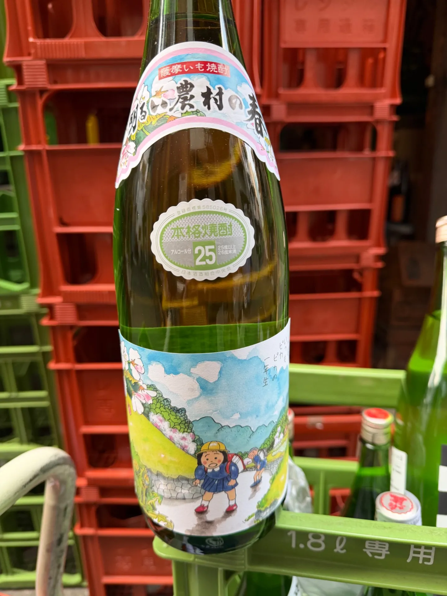 鹿児島県　霧島町蒸留所　明るい農村の春　25度　1800ml 