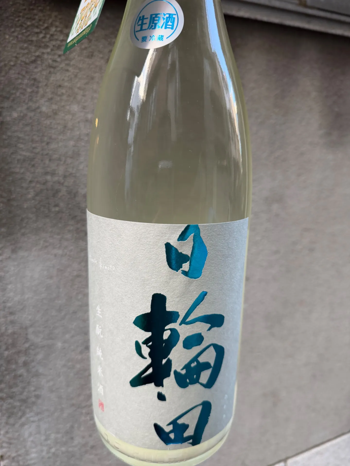 宮城県　萩野酒造　日輪田　生酛　純米生原酒　1800ml 
