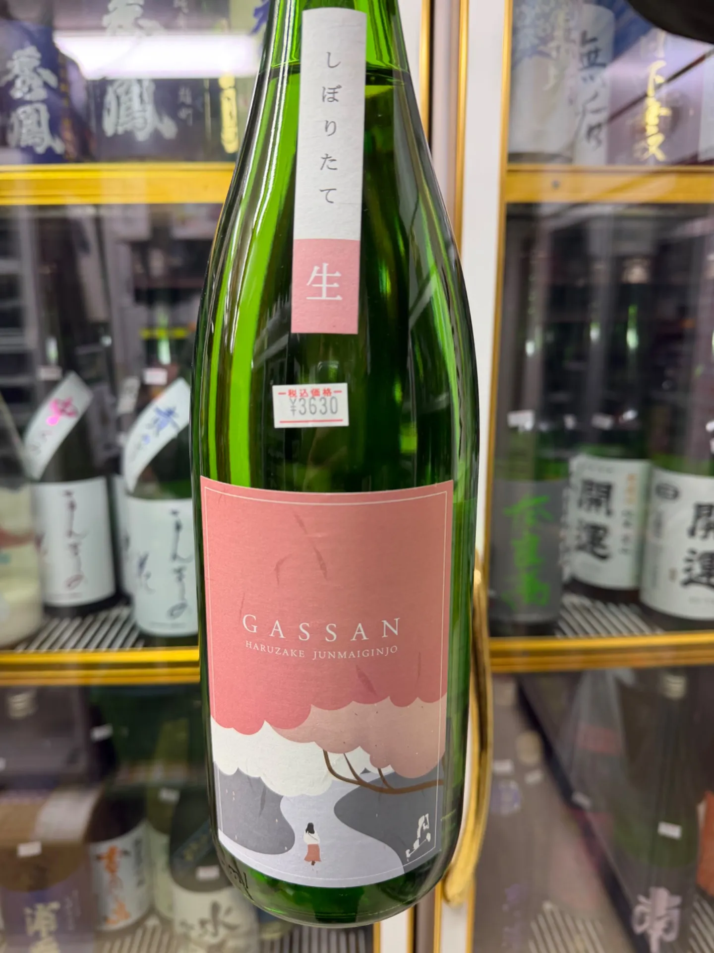 島根県　吉田酒造　月山　春　しぼりたて 生酒　純米吟醸　1800ml 