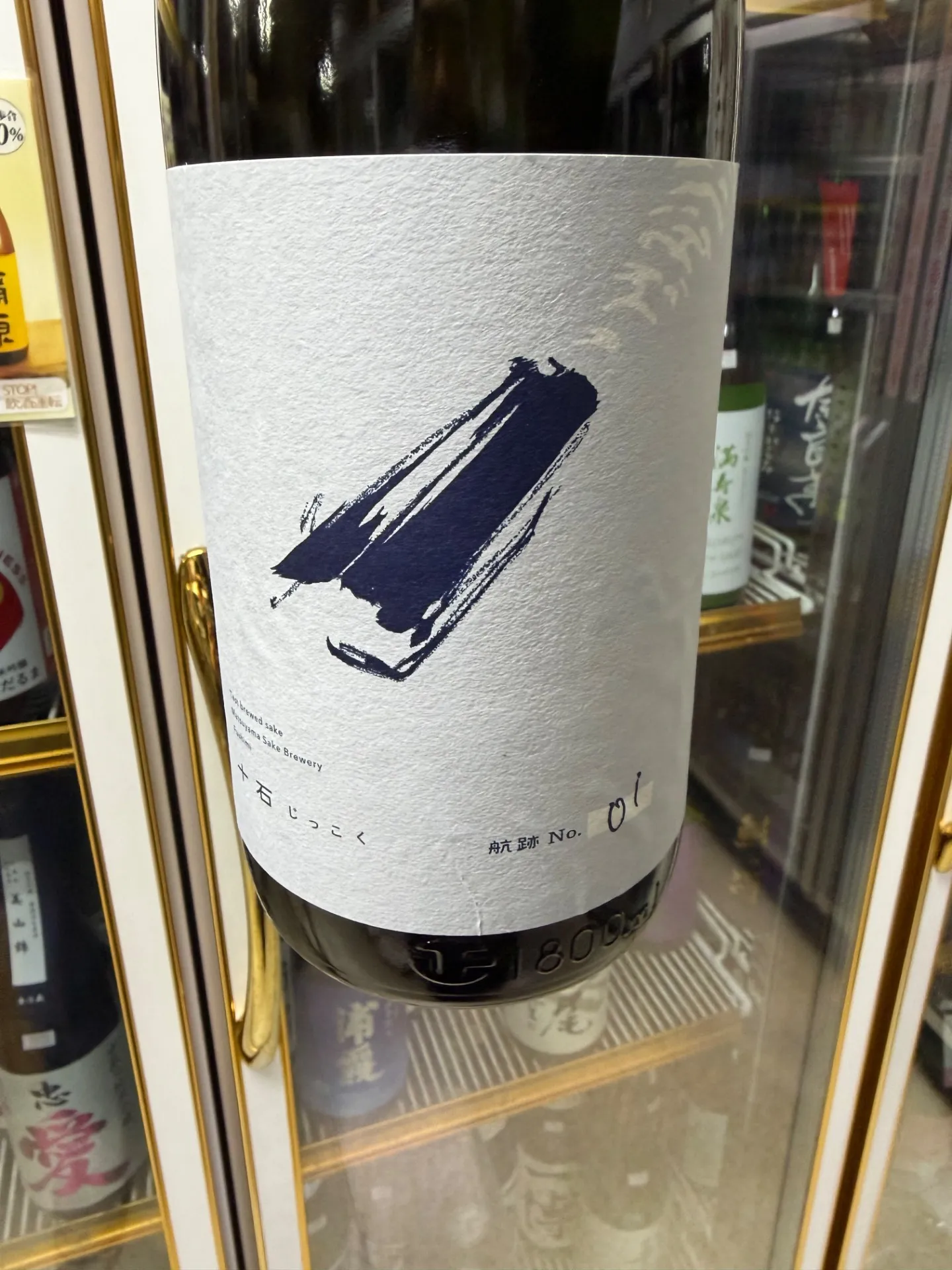 京都府　松山酒造　十石　航跡(こうせき) No.01 ダイヤモンド　純米吟醸 無濾過生原酒　1800ml 