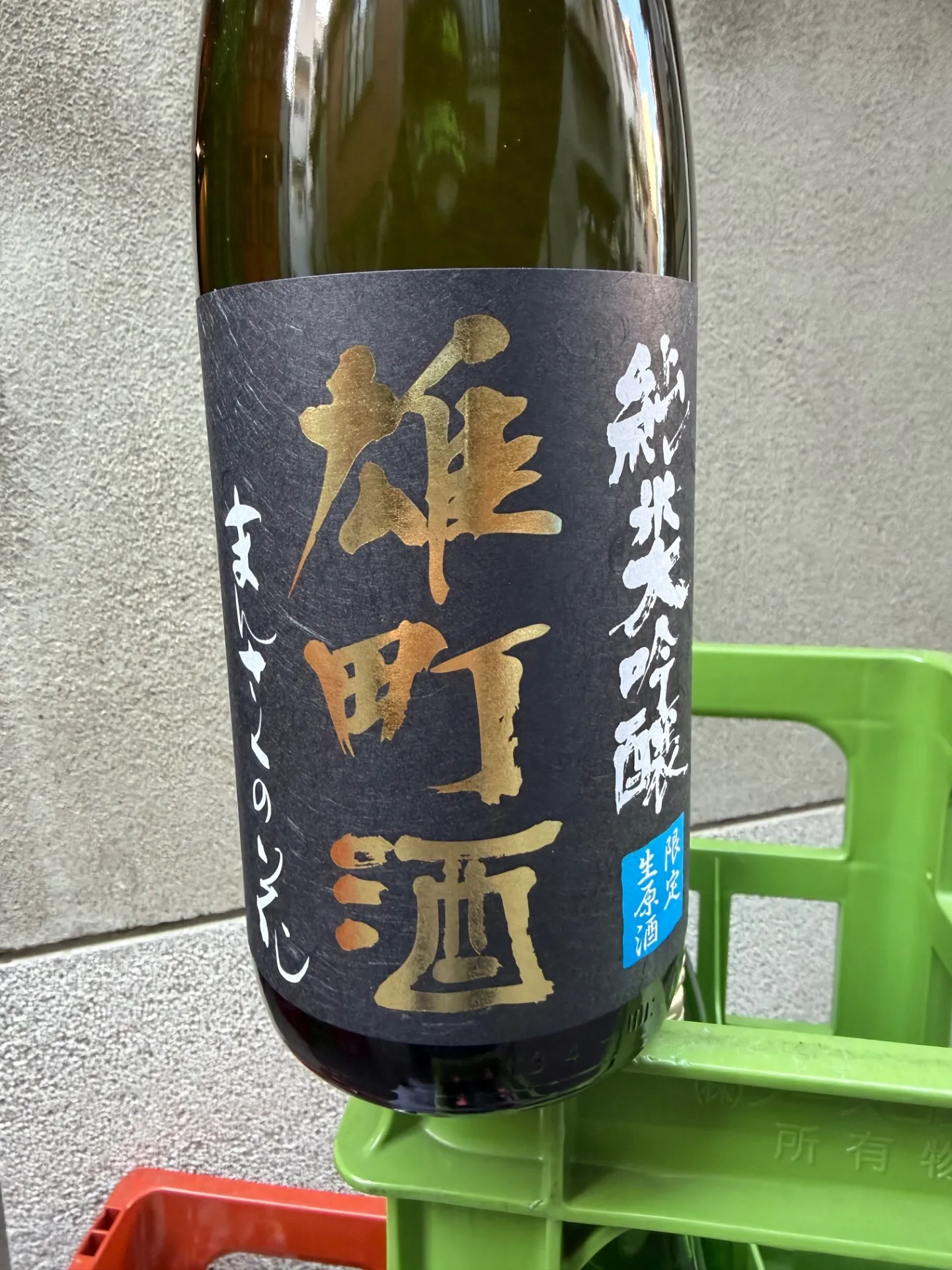 秋田県 日の丸醸造 まんさくの花 雄町酒 純米大吟醸 生原酒 1800ml