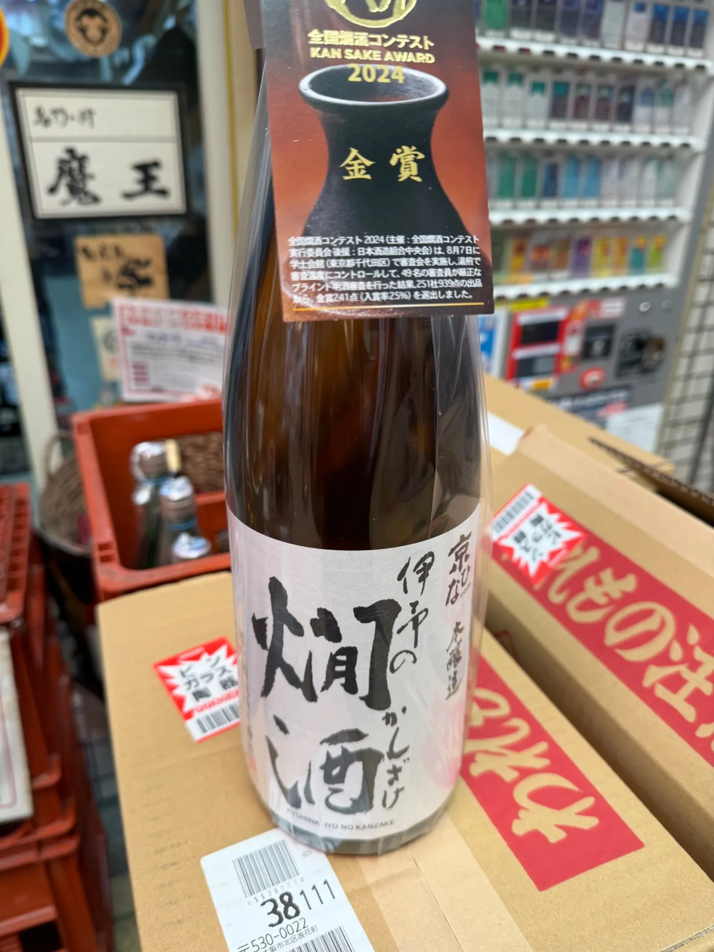 愛媛県 酒六酒造 京ひな 伊予の燗酒 本醸造 1800ml