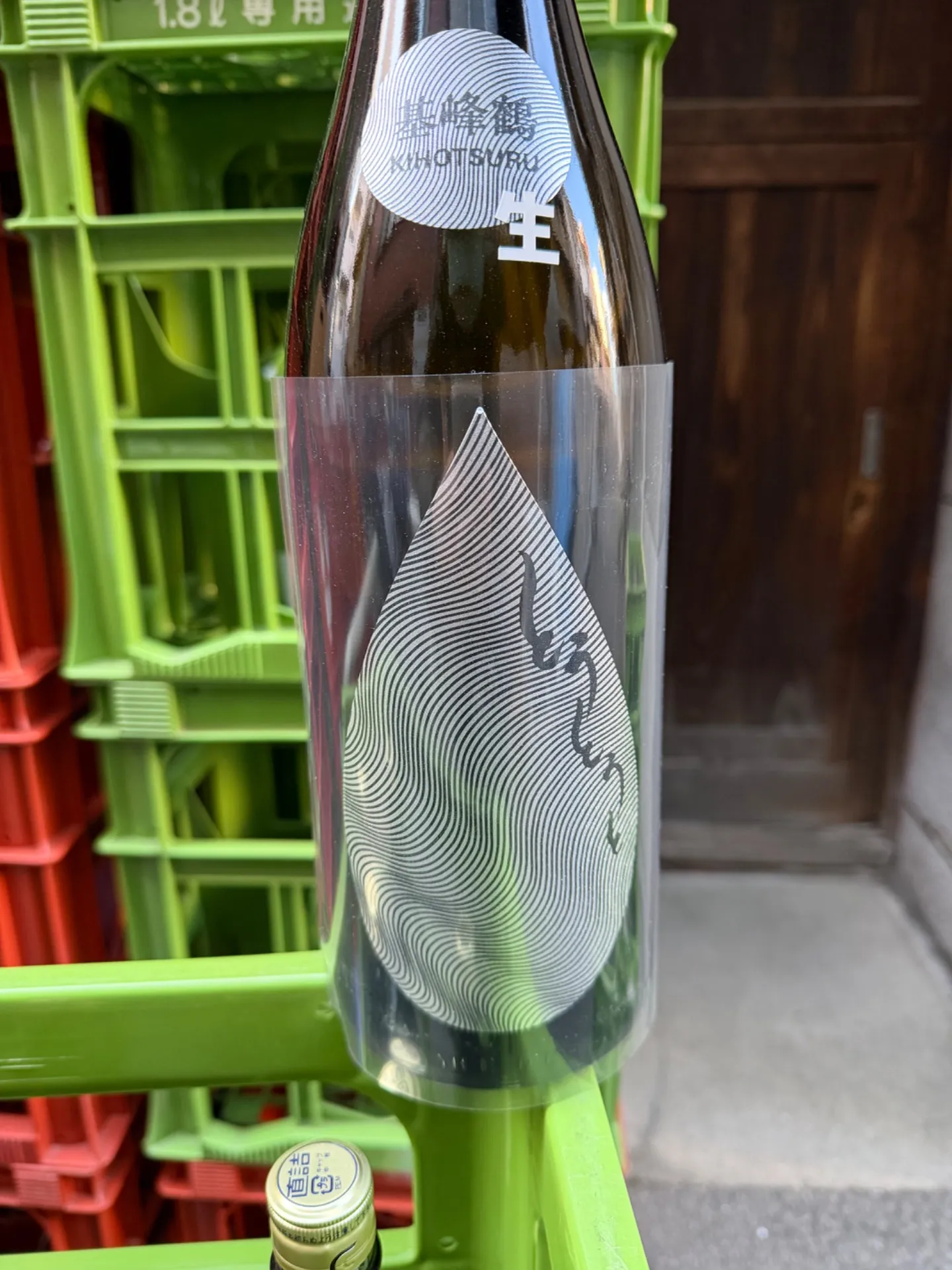 佐賀県 基山商店 基峰鶴 とうとう 生 1800ml