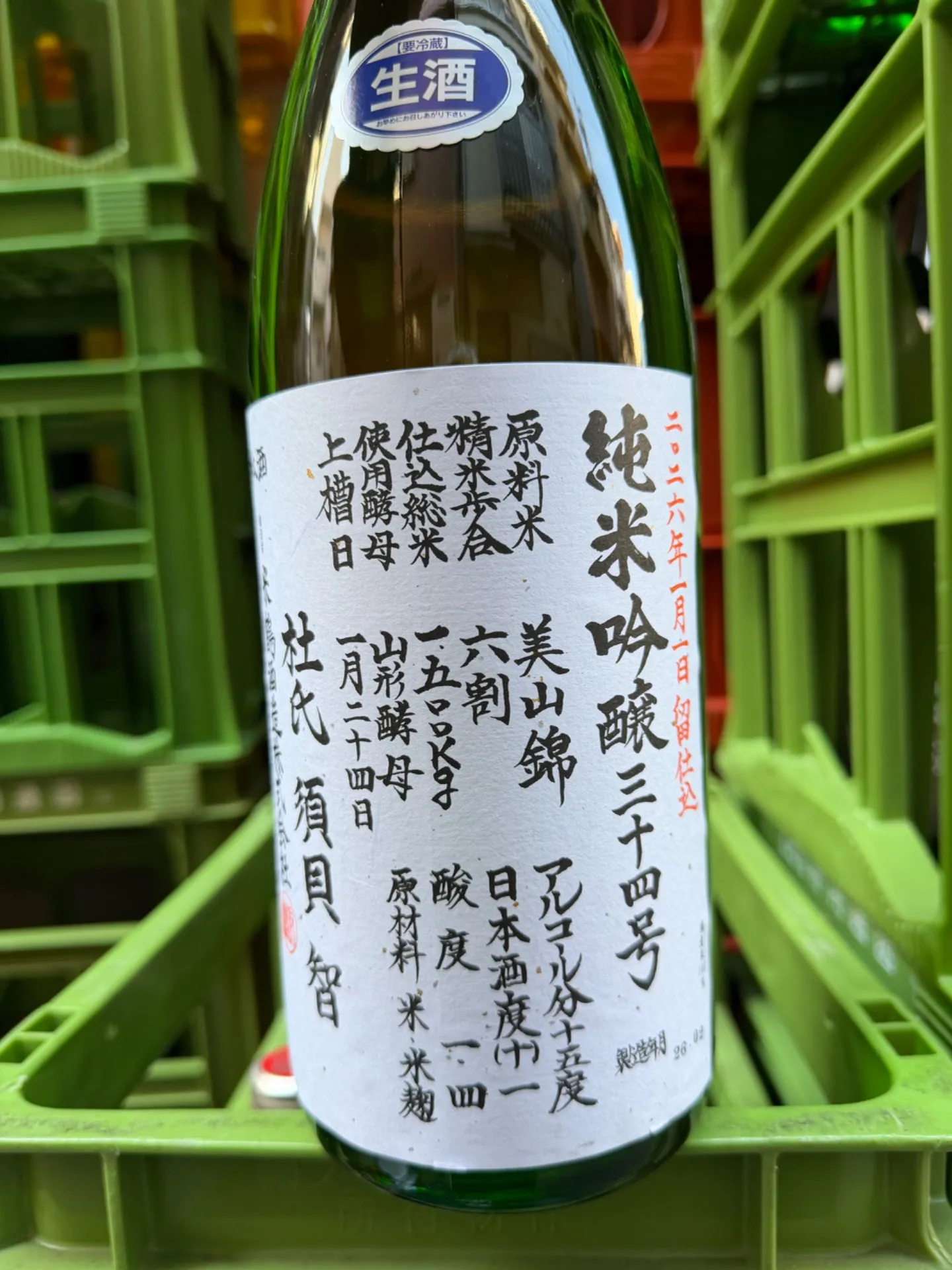 山形県 米鶴酒造 米鶴34号 純米吟醸 美山錦 1800ml