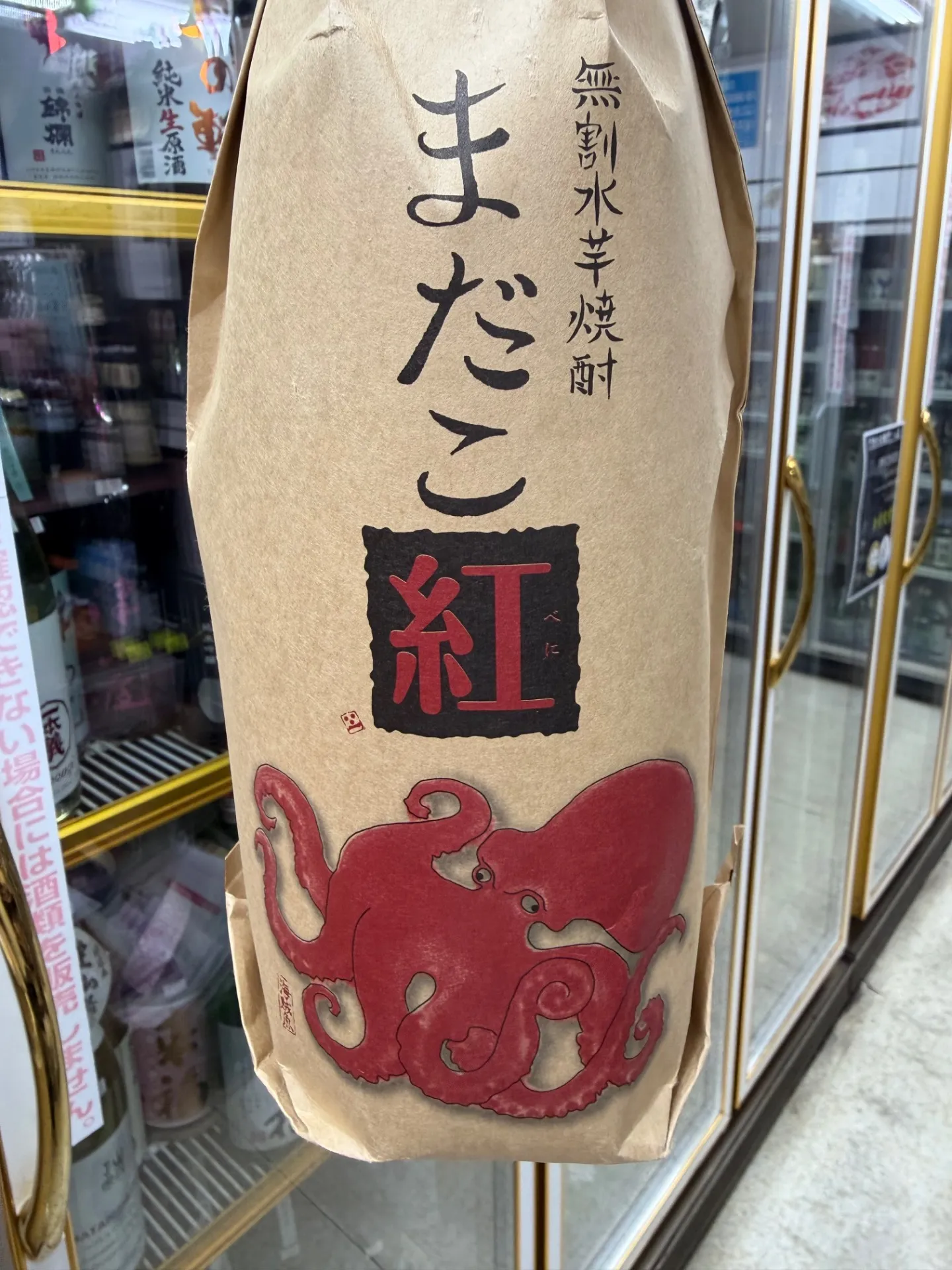 宮崎県 酒蔵王手門 まだこ紅 特約店限定品 芋焼酎30度 1800ml
