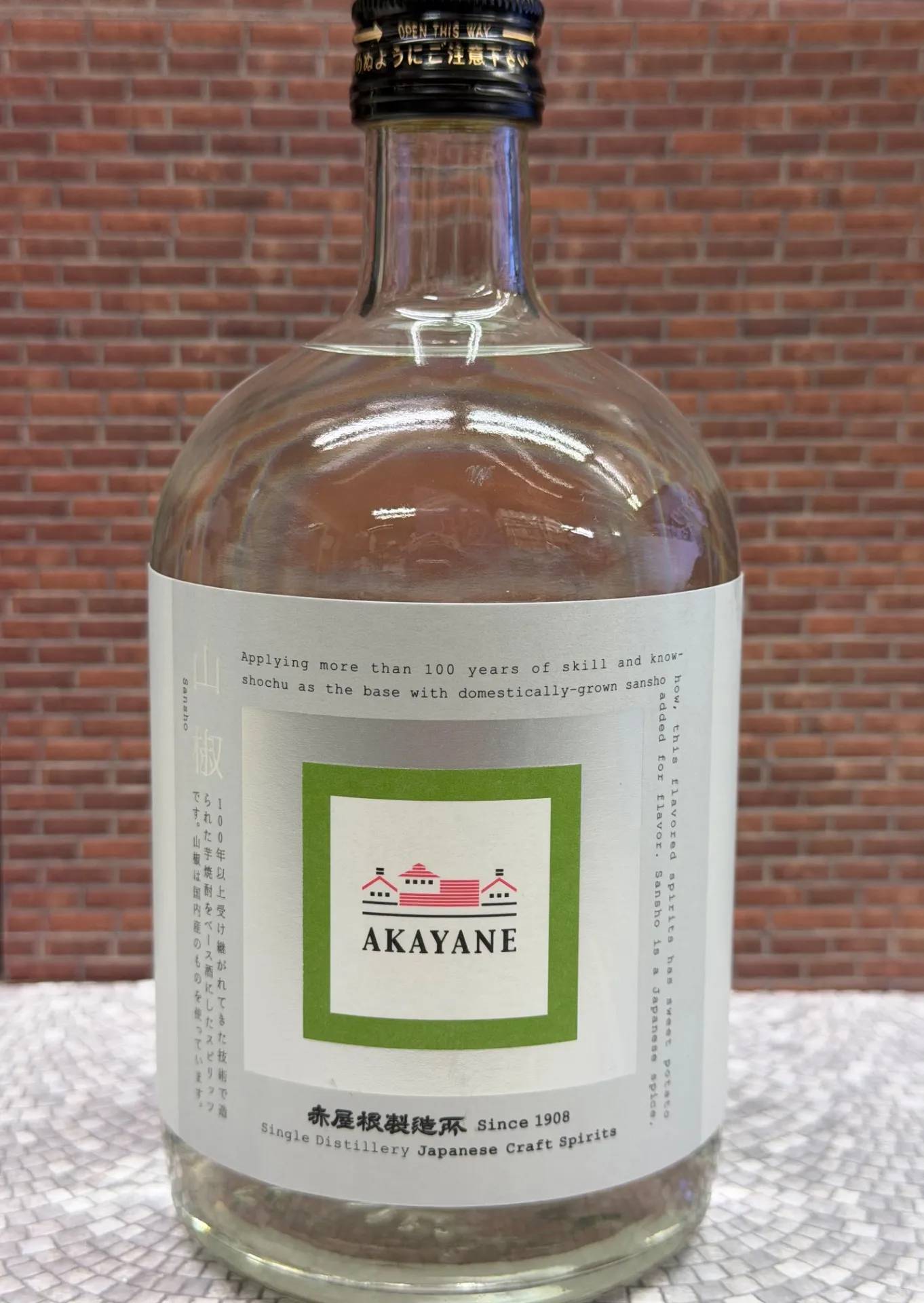 鹿児島県　（有）佐多宗二商店　AKAYANE  CRAFT SPIR ITS クラフトスピリッツシリーズ　赤屋根　山椒　45度　720ml 