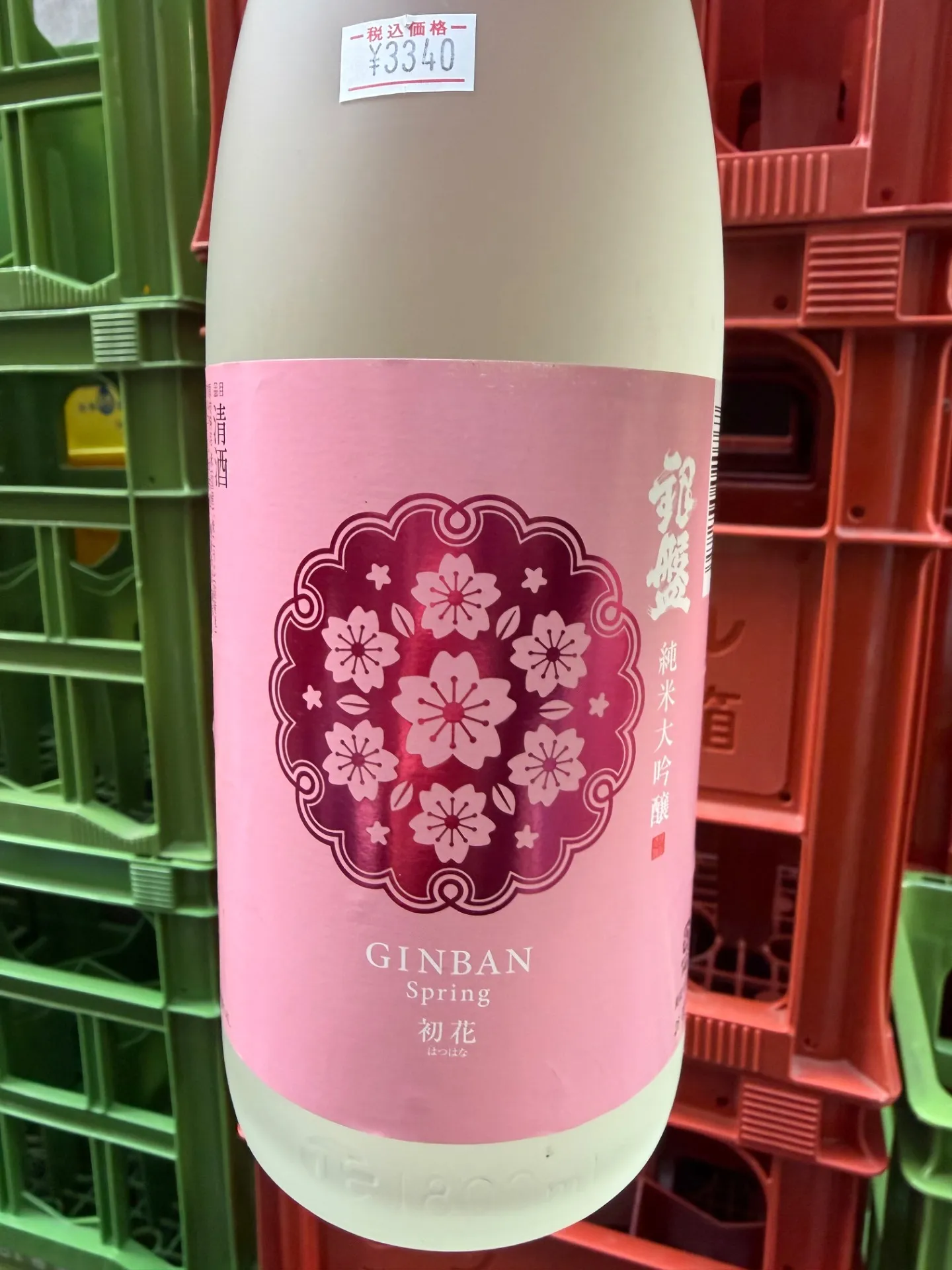 富山県　銀盤酒造　銀盤　初花Spring　純米大吟醸　山田錦　1800ml   