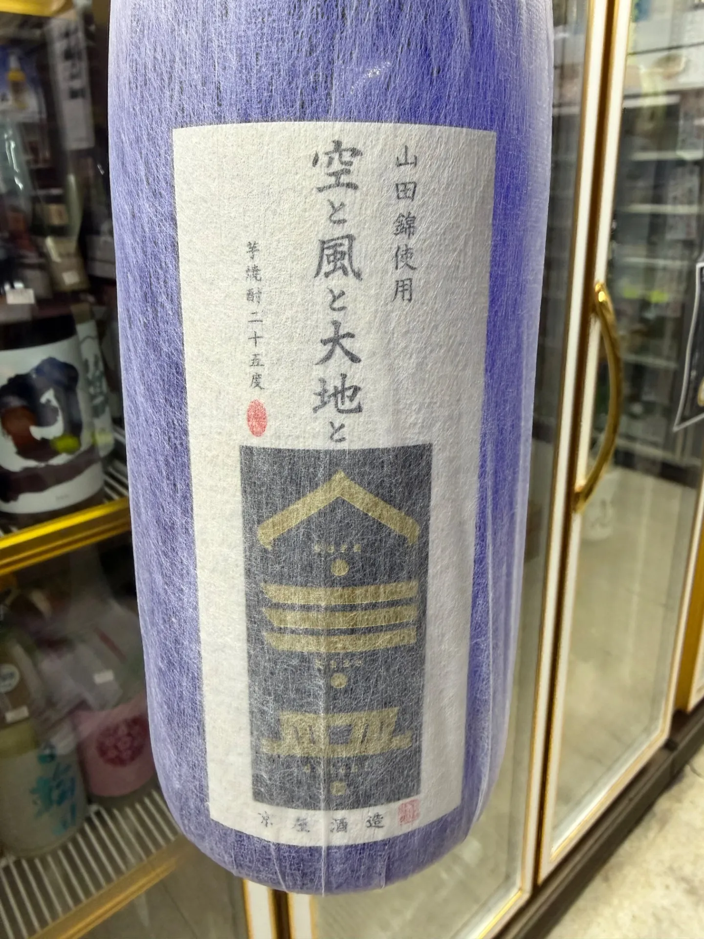 宮崎県 京屋酒造 空と風と大地と 25度 1800ml