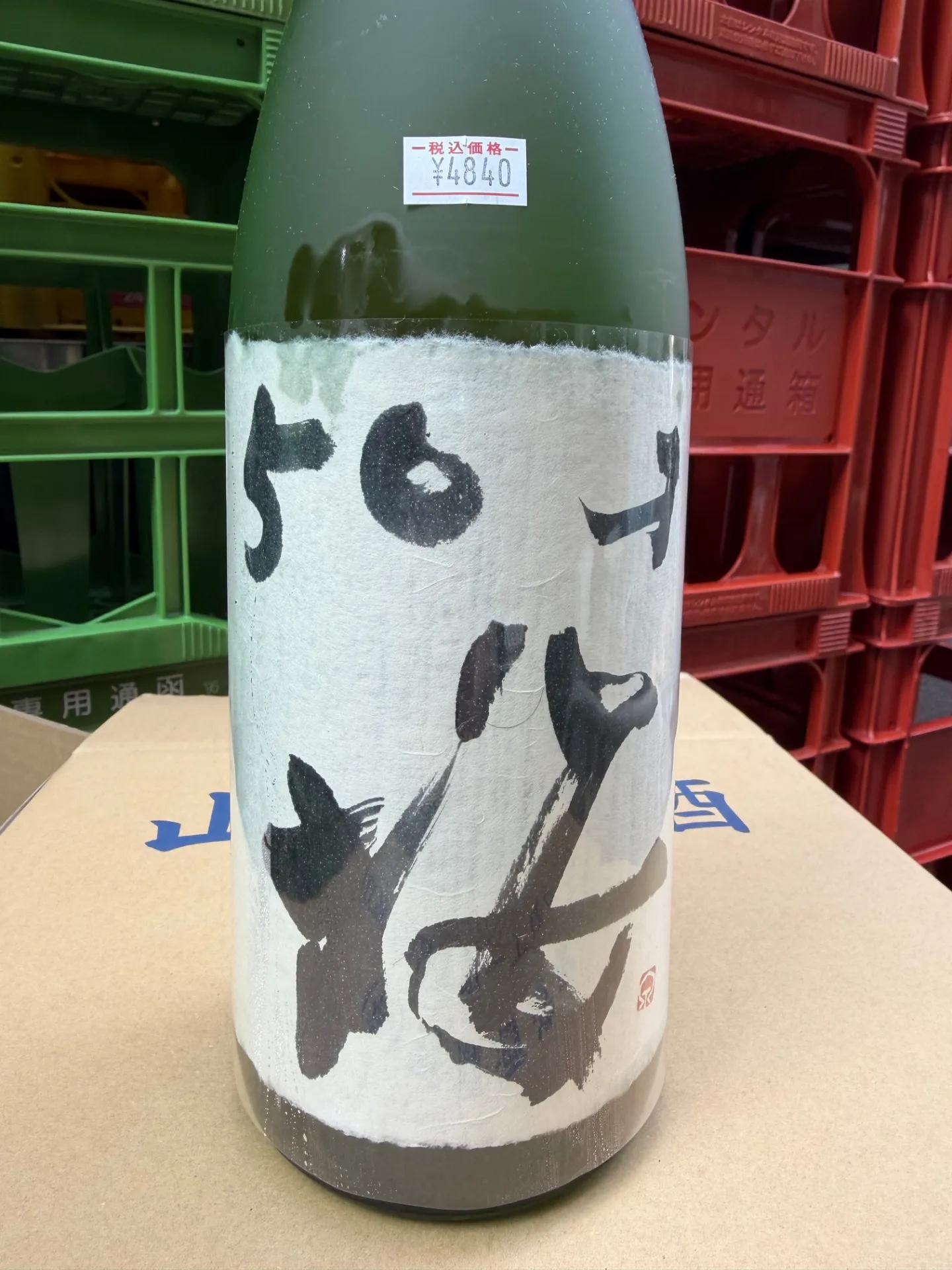 岐阜県　御代桜醸造　50才の桜　純米大吟醸　山田錦　1800ml 