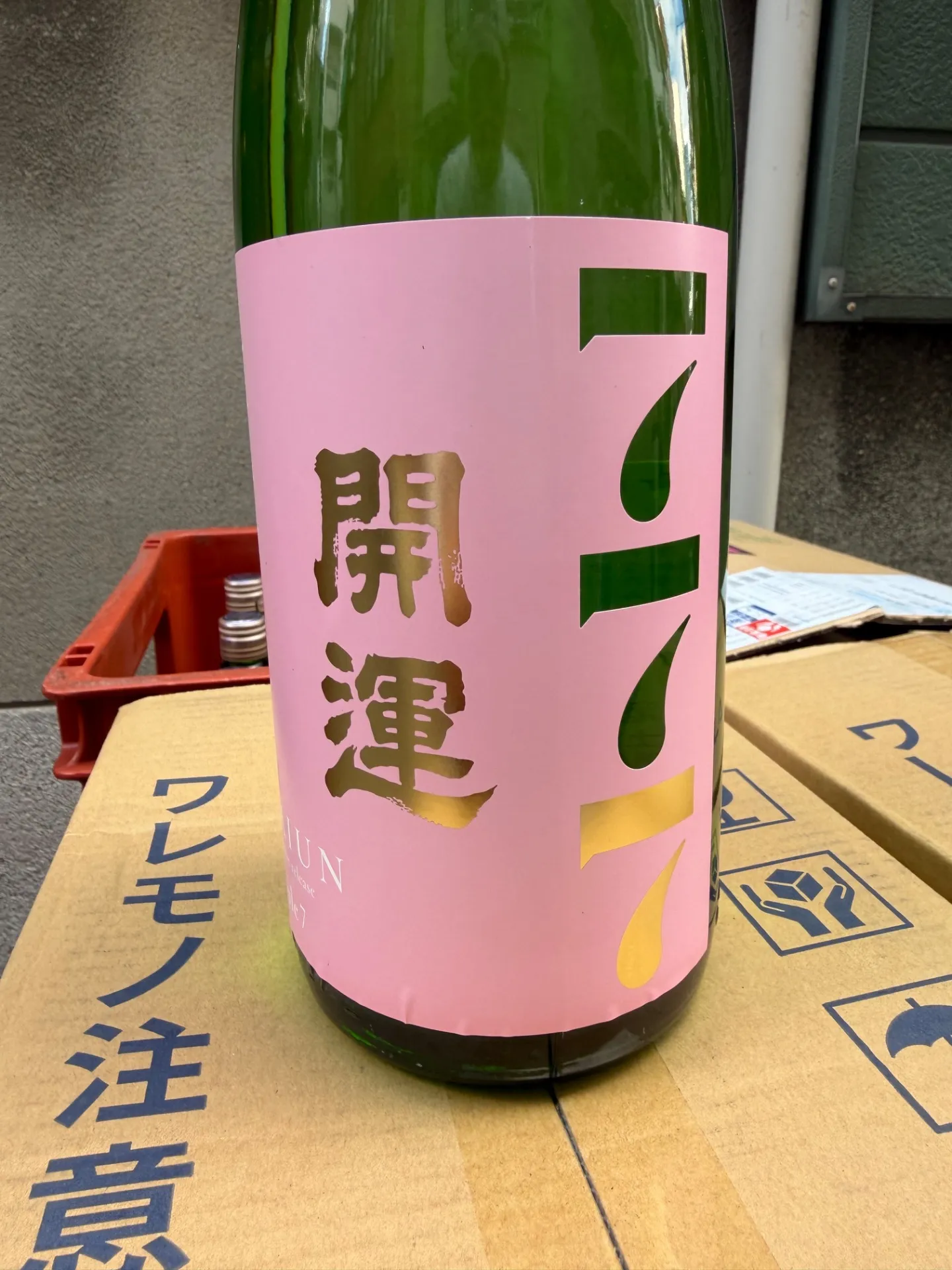 静岡県(株)土井酒造 開 運 Triple7 (トリプルセブン) 愛山 純米 火入れ 1800ml