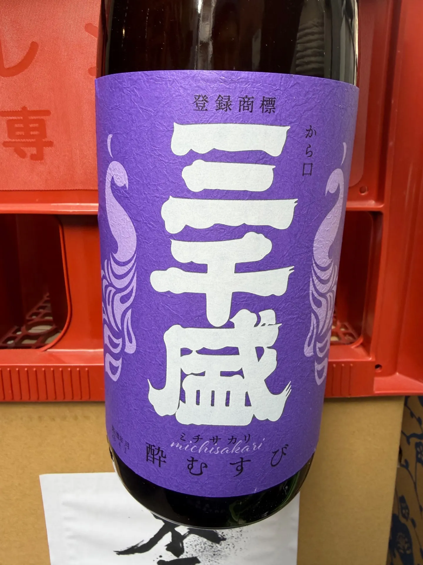 岐阜県（株）三千盛　三千盛　酔むすび純米大吟醸　辛口　1800ml  