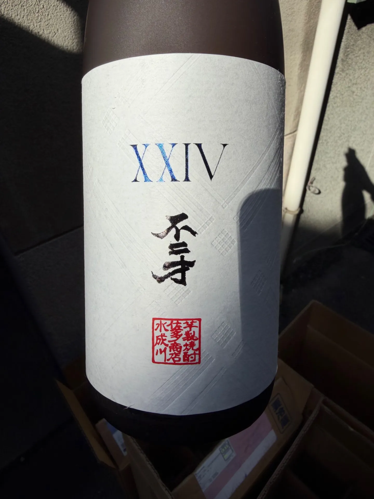 鹿児島県 佐多宗二商店 不二才24XXⅣ 芋焼酎25度 1800ml