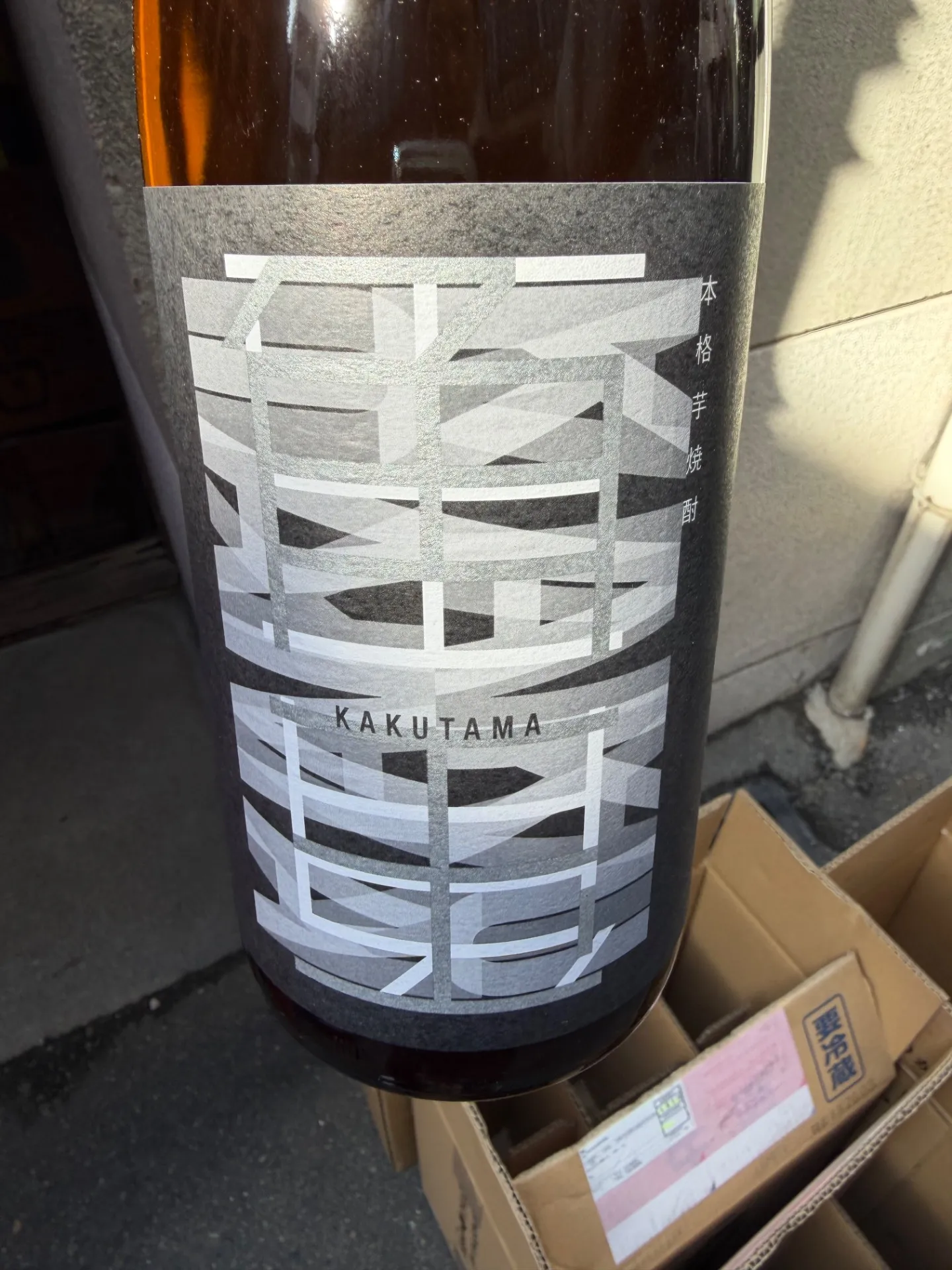 鹿児島県 佐多宗二商店 角玉 芋焼酎25度 1800ml