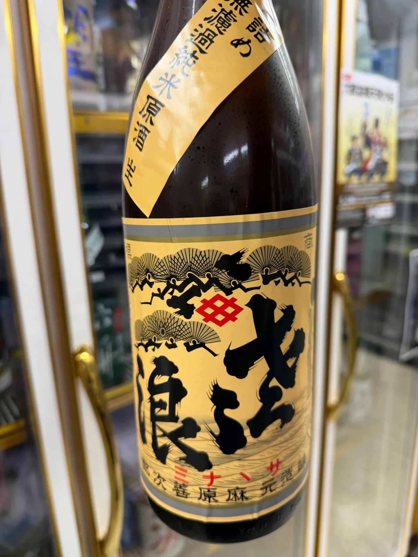 埼玉県　麻原酒造　琵琶のさざ浪　手詰め　純米　無濾過生原酒　1800ml 