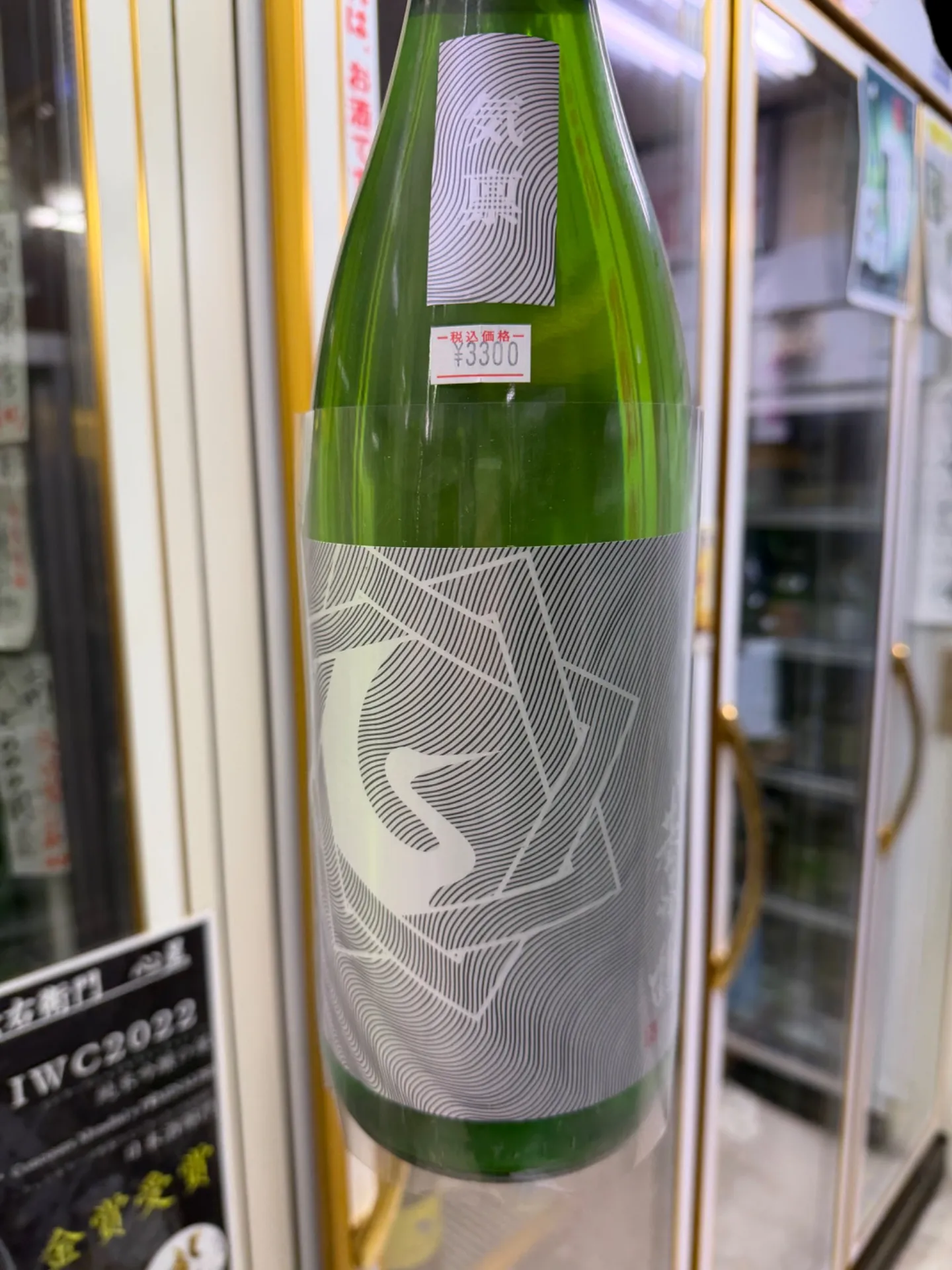 佐賀県（合）基山商店　基峰鶴   気禀　山田錦　精米85%     1800ml      