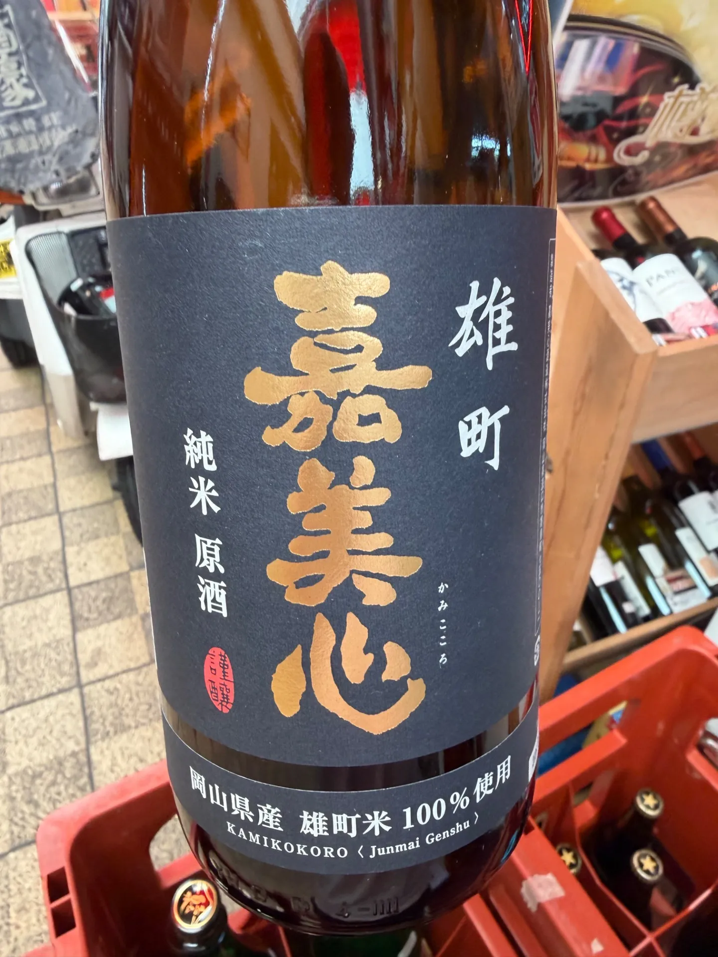 岡山県　嘉美心酒造　嘉美心　雄町　純米原酒　1800ml 