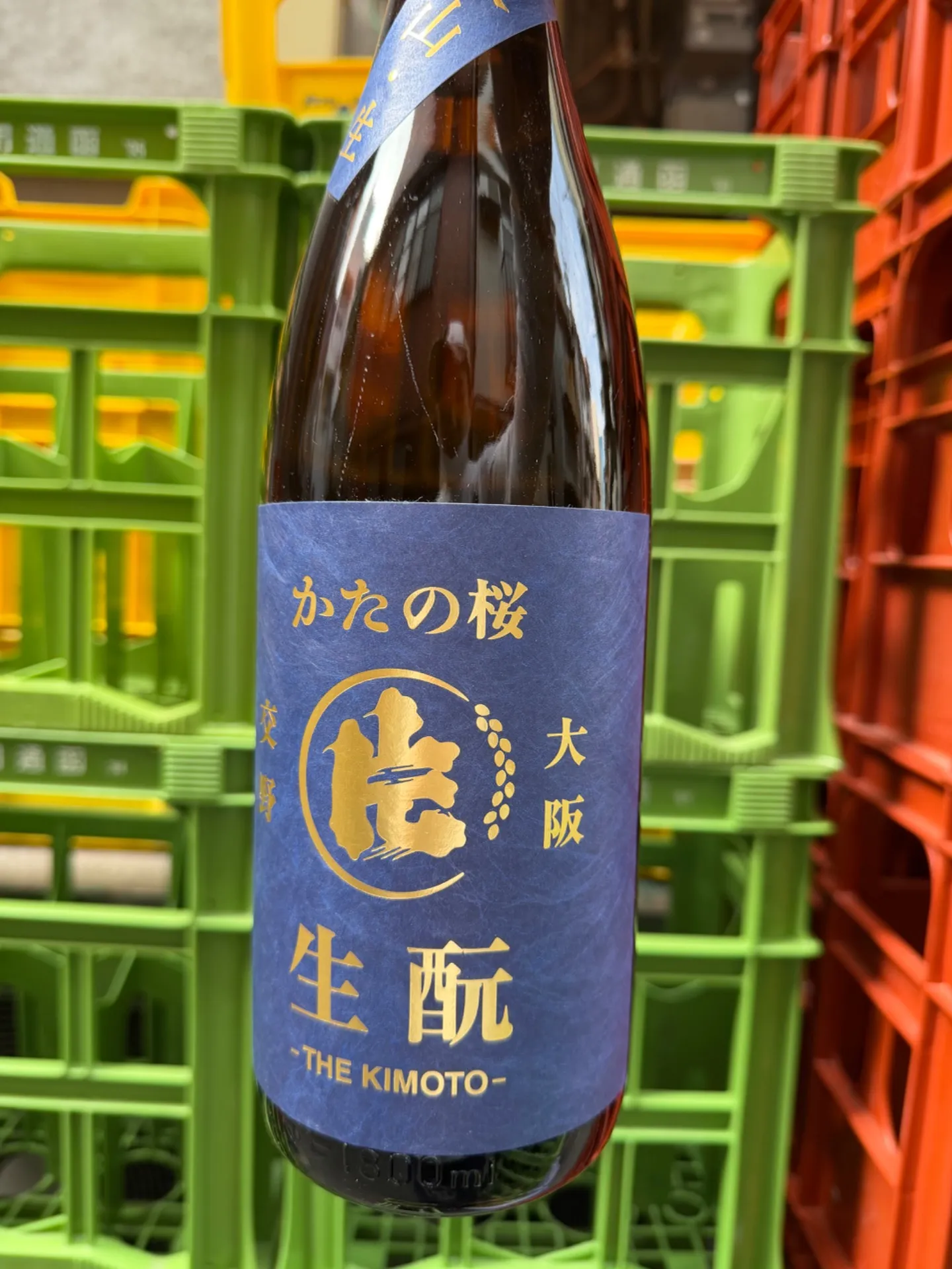 大阪府　山野酒造　かたの桜　生酛純米　無濾過生原酒　愛山　1800ml