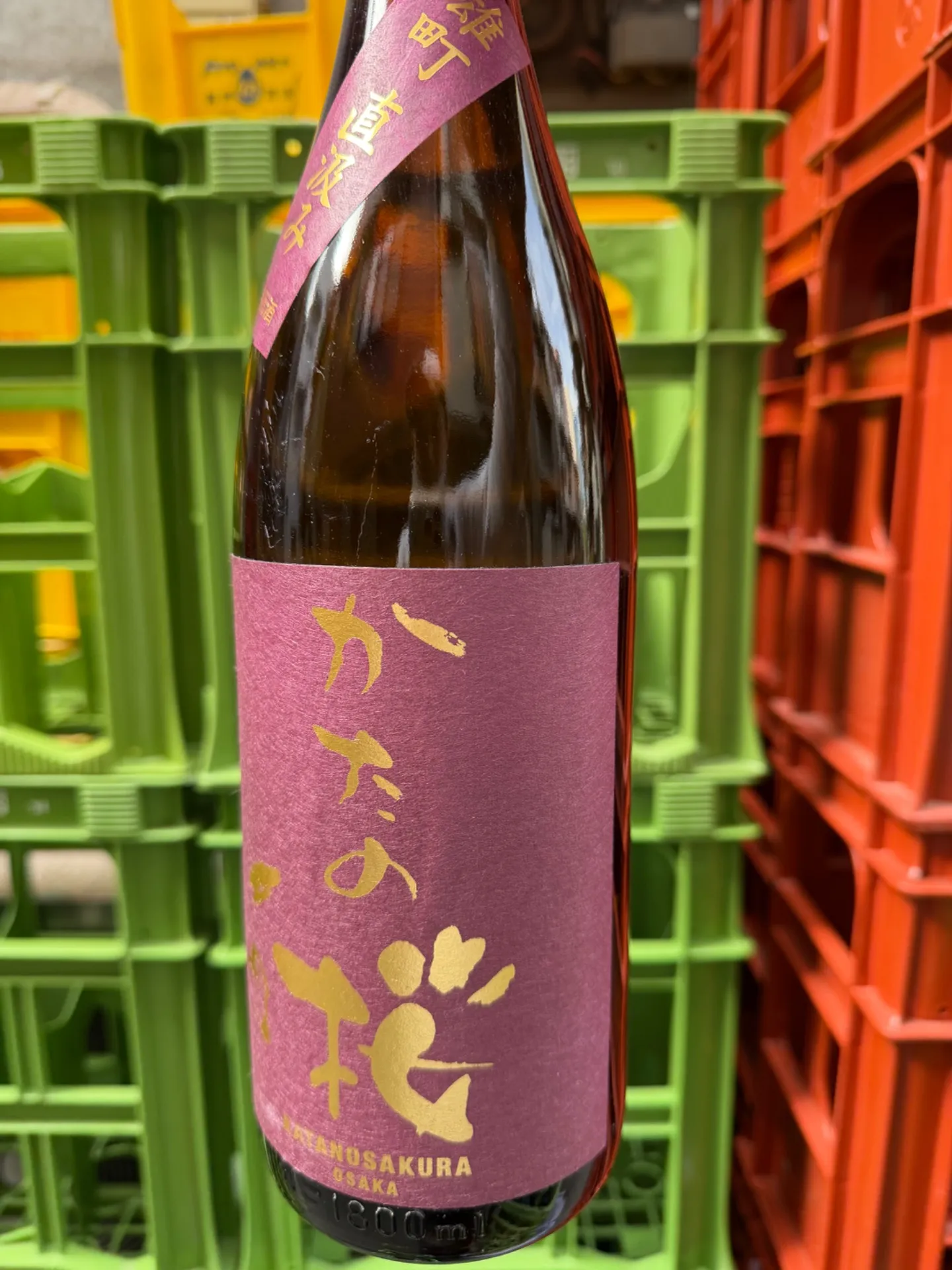 大阪府　山野酒造　かたの桜　特別純米　直汲み　雄町　無濾過生原酒　1800ml  