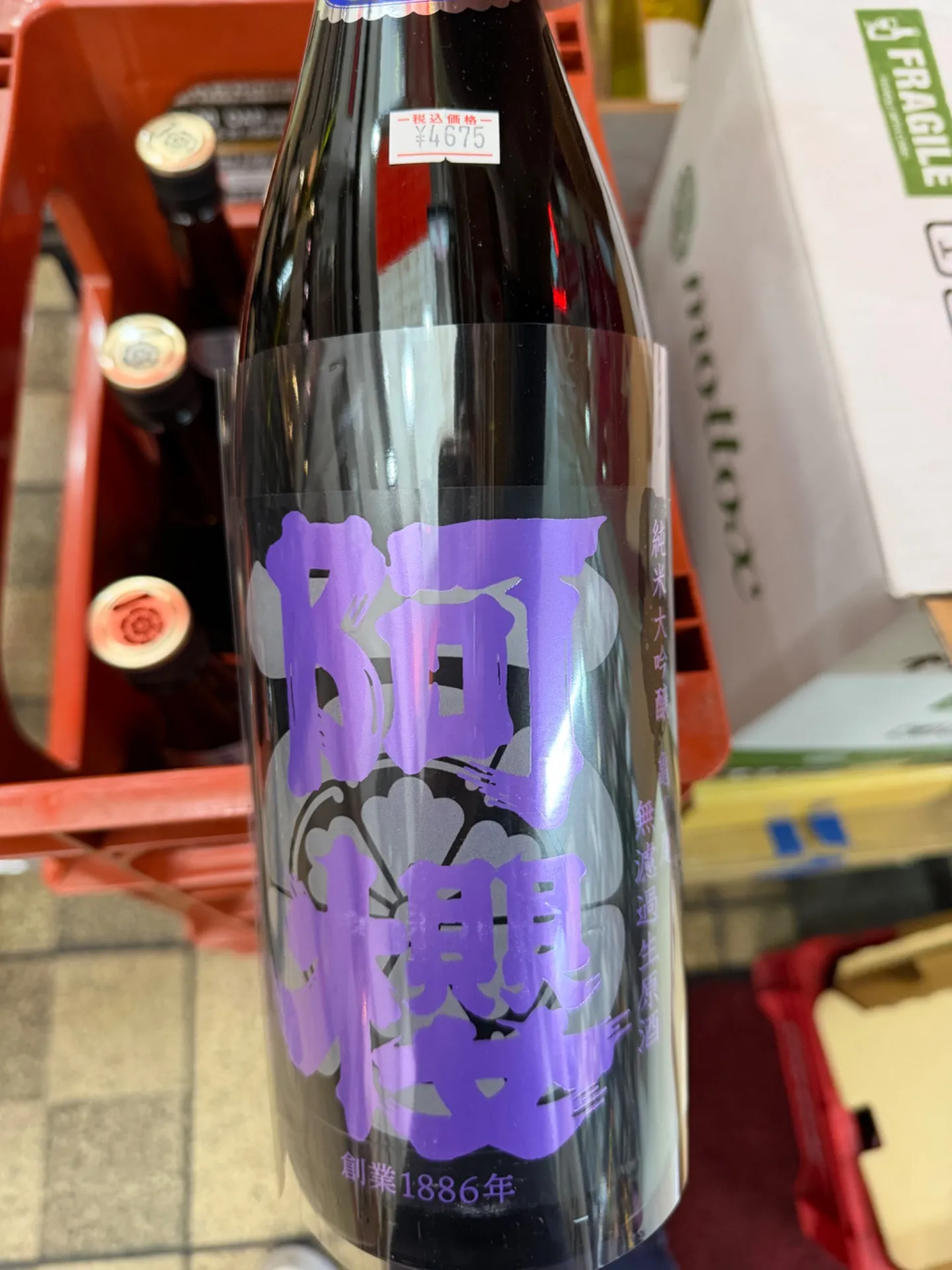 秋田県　阿櫻酒造　阿櫻　 純米大吟醸  亀の尾40%　無濾過 生原酒　1800ml 