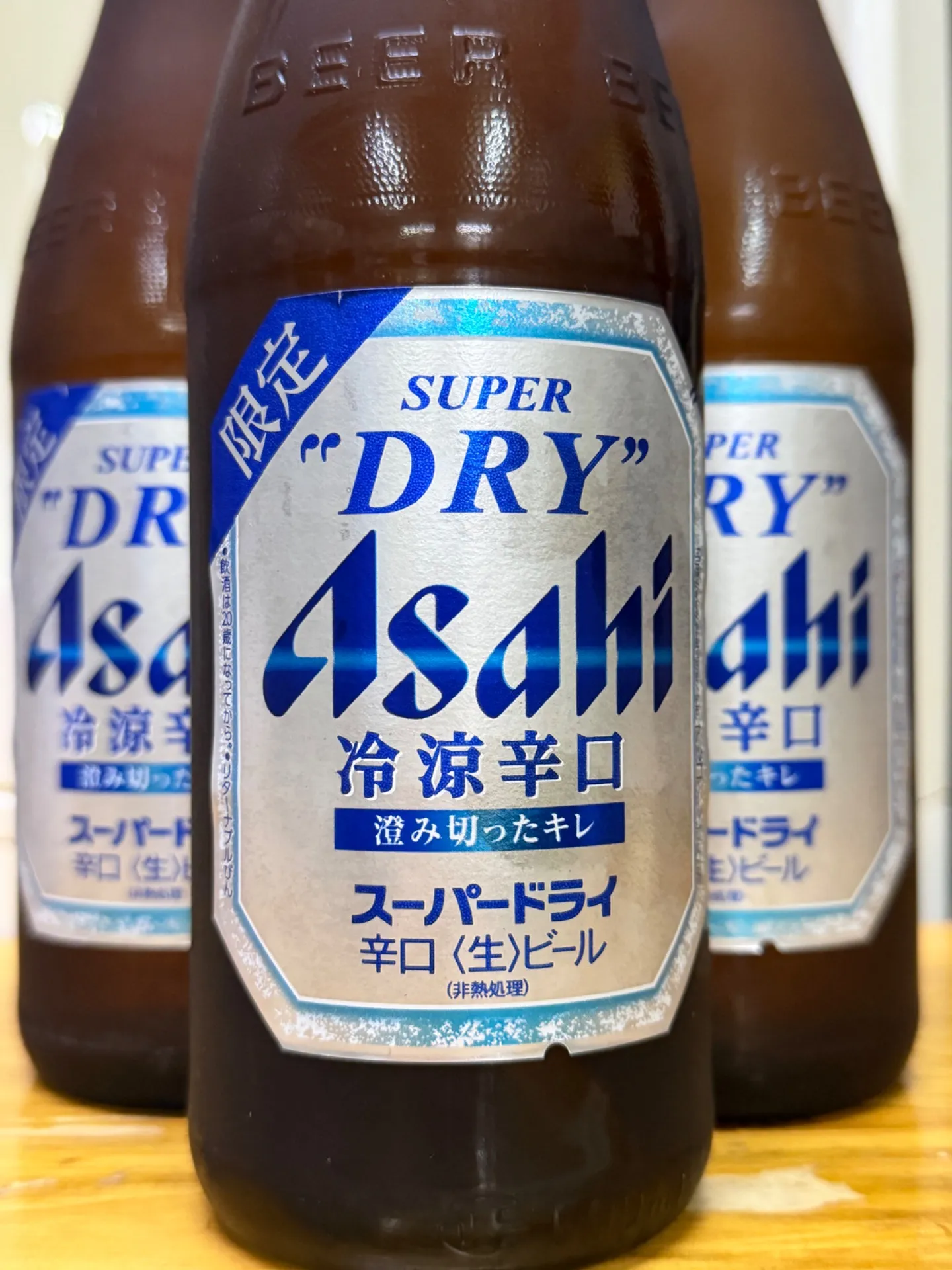 アサヒビール‼️限定販売‼️