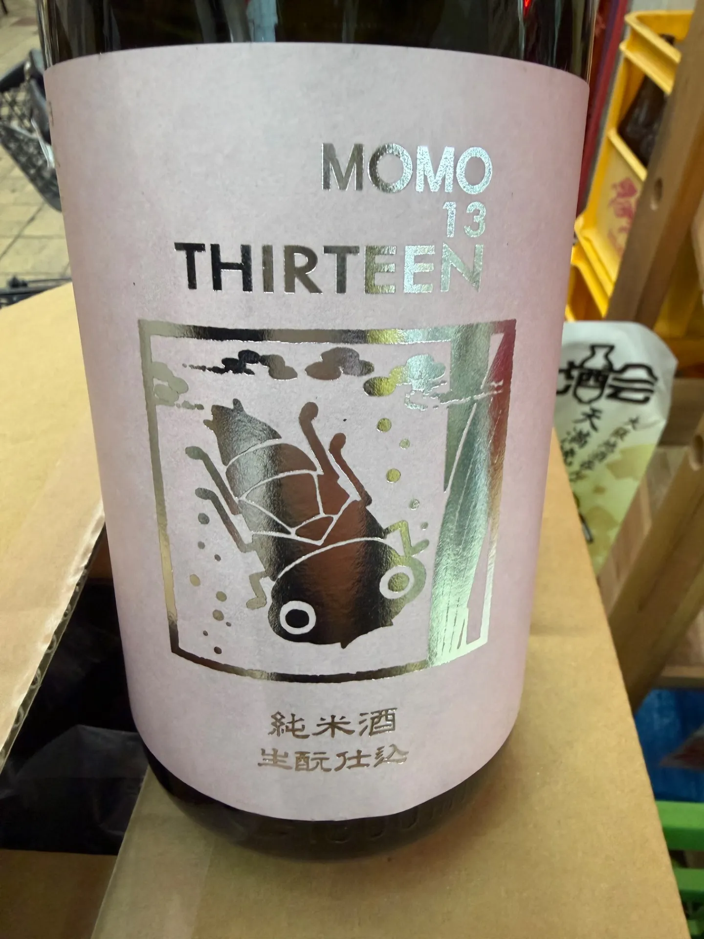神奈川県　いづみ橋酒造　夏ヤゴ　ももMOMO   13サーティーン　純米酒生酛　1800ml 