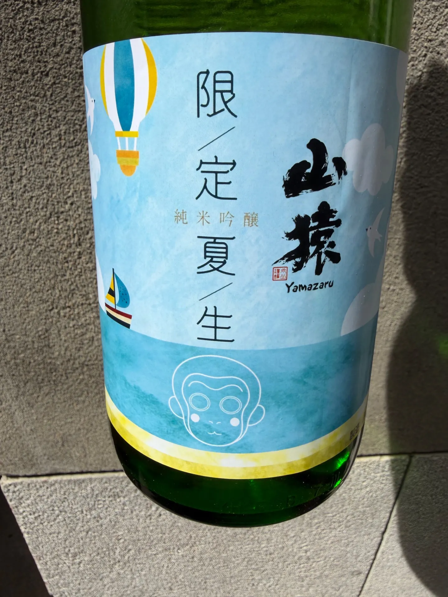 山口県　永山酒造　山猿　夏　限定　純米吟醸　　生酒　1800ml  
