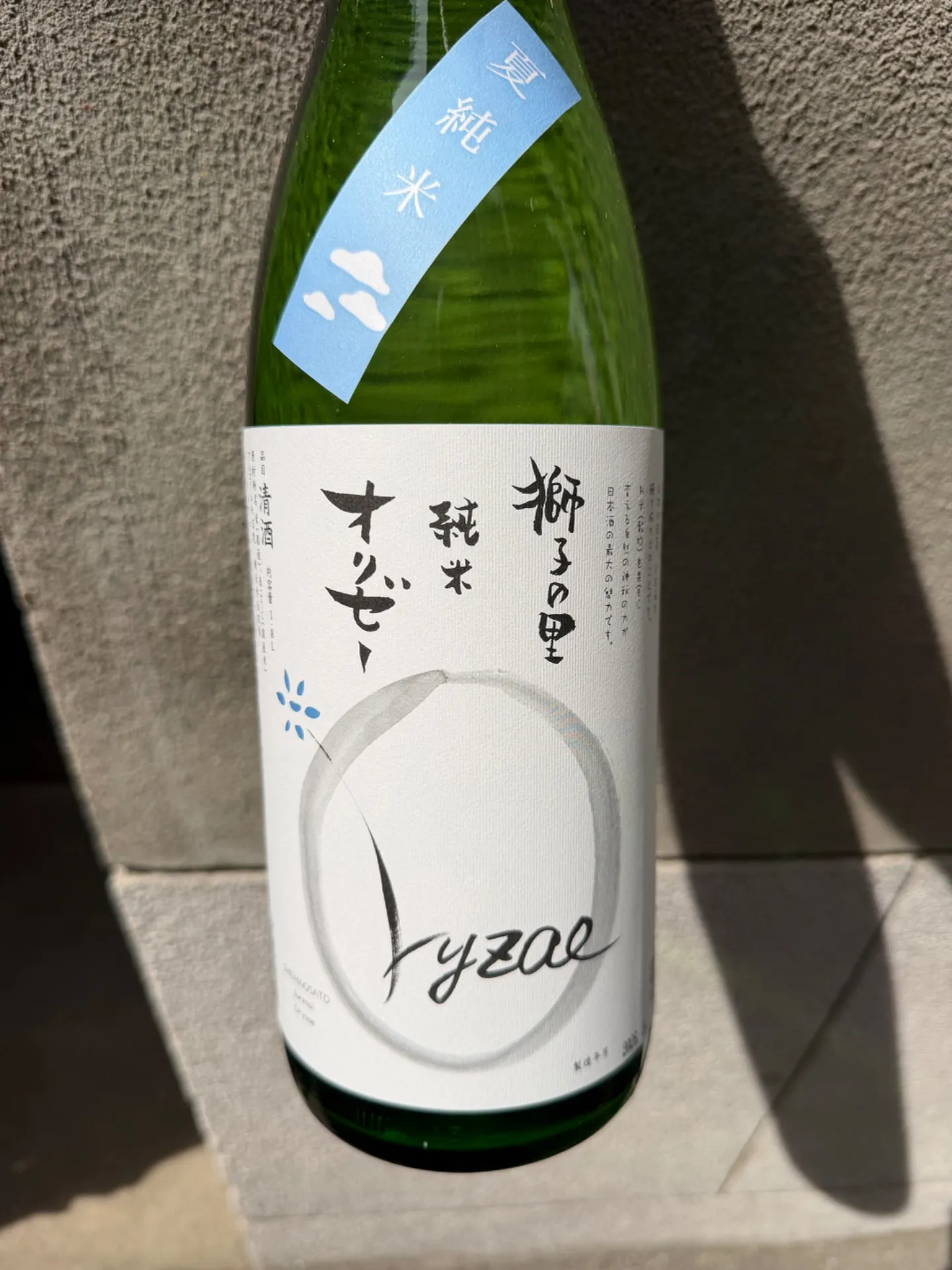 石川県　松浦酒造　獅子の里　夏純米　オリゼー  1800ml 