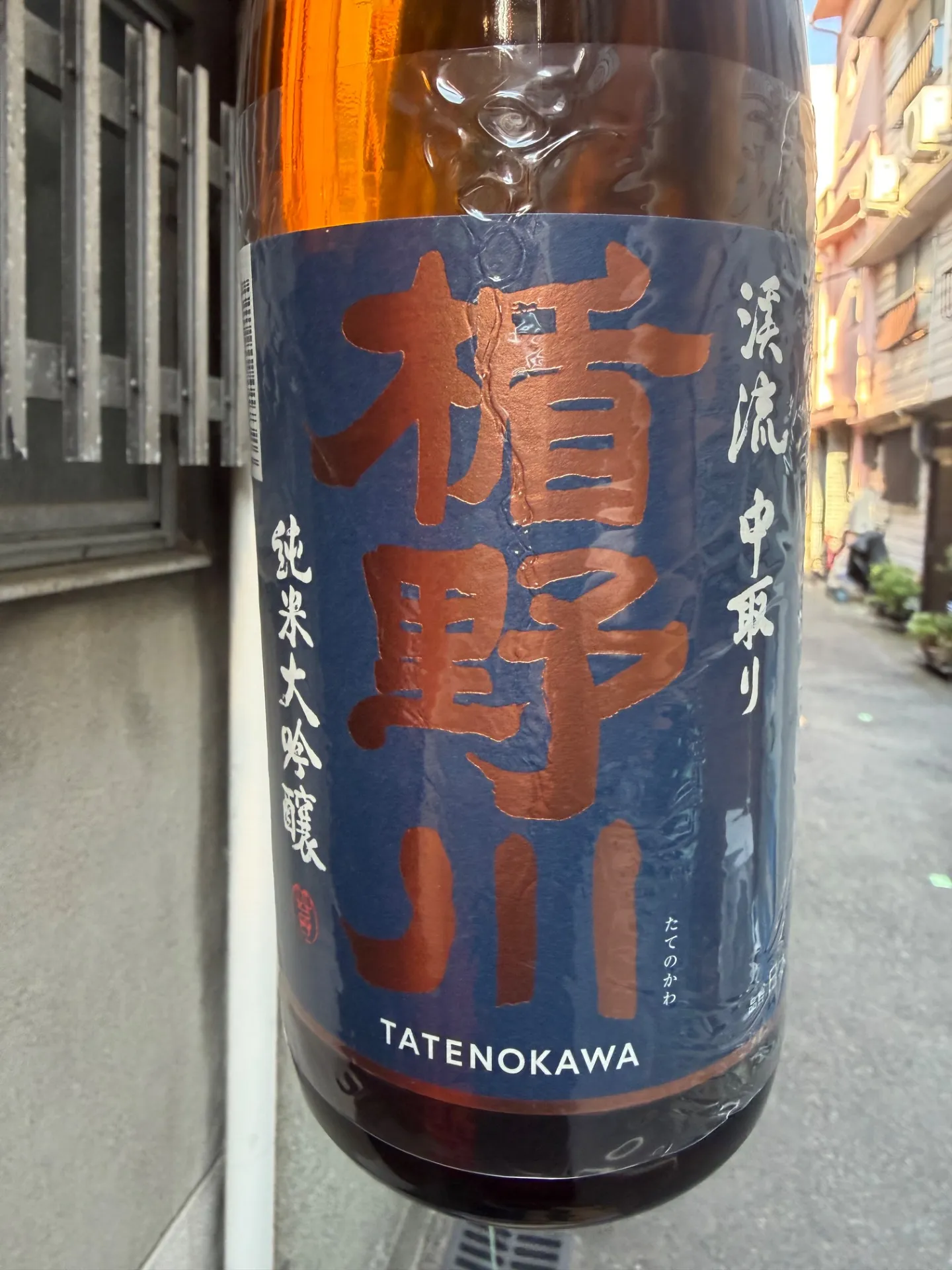 山形県　楯の川酒造　楯野川　渓流　中取り　純米大吟醸   1800ml 