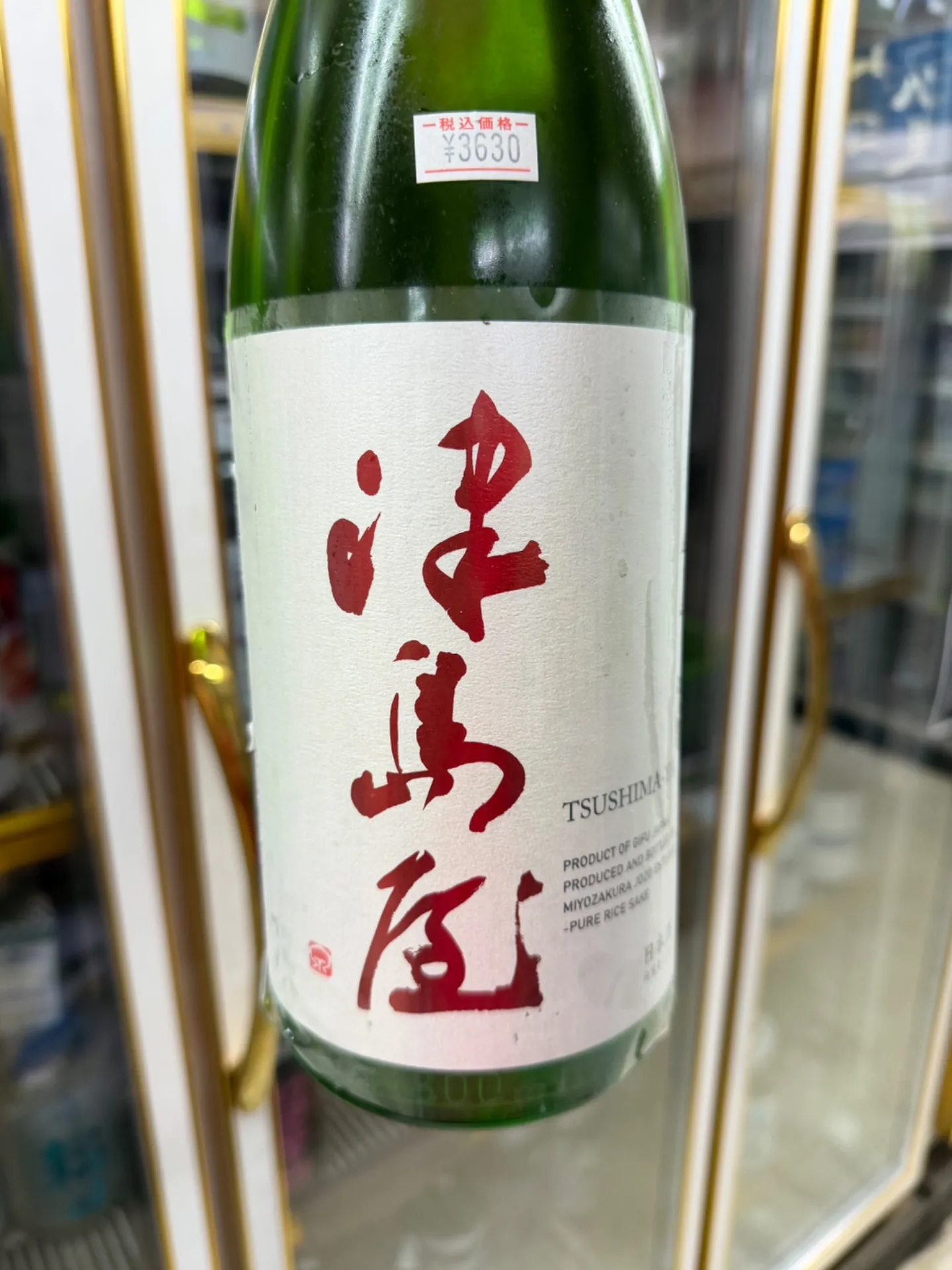岐阜県　御代桜酒造　津島屋　純米吟醸　美山錦　無濾過生原酒　1800ml  
