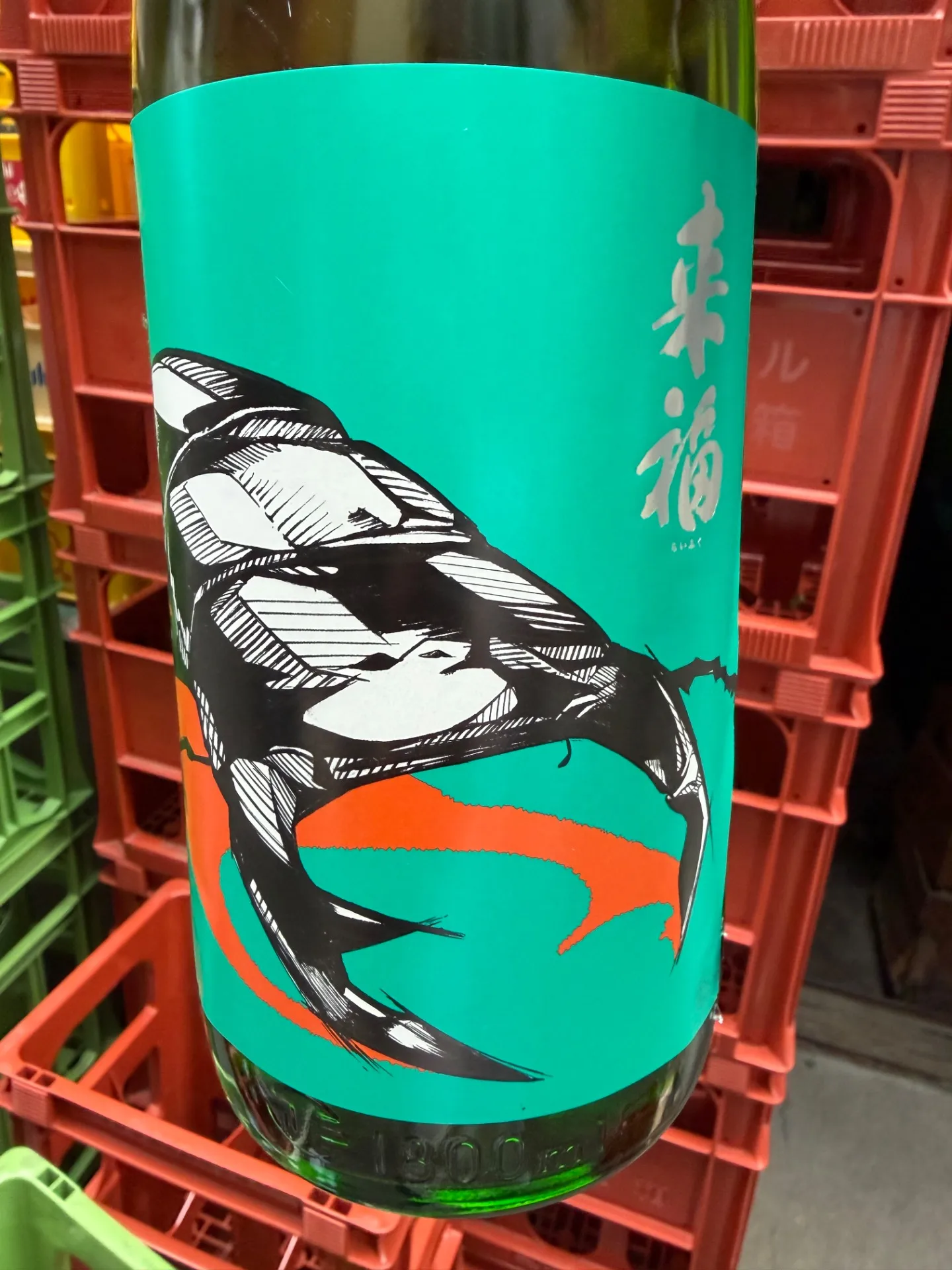 茨城県 来福酒造 来福 純米吟醸 オオクワガタ 1800ml
