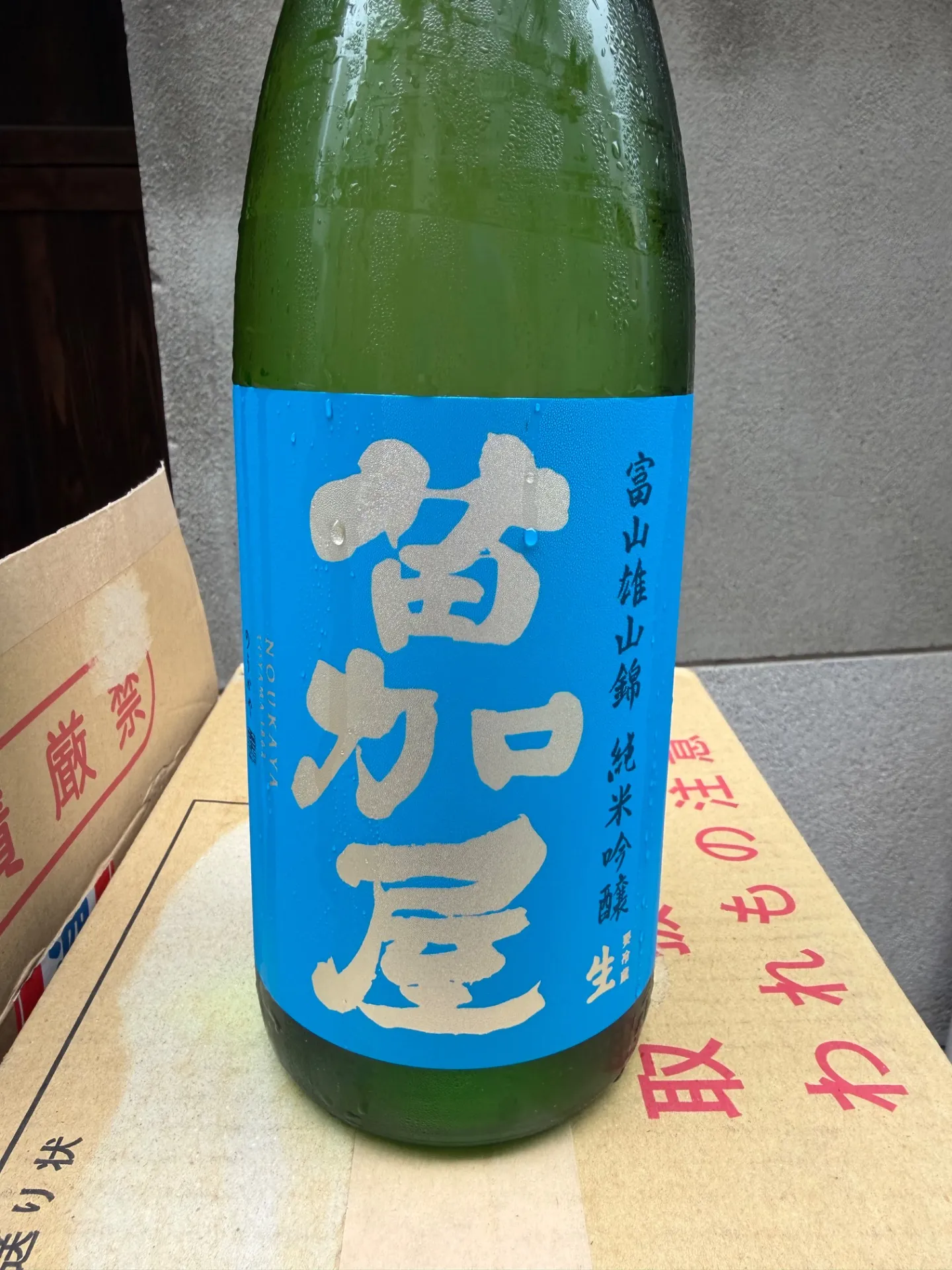 ️ 富山県　若鶴酒造　苗加屋　純米吟醸　富山雄山錦　生　1800ml
