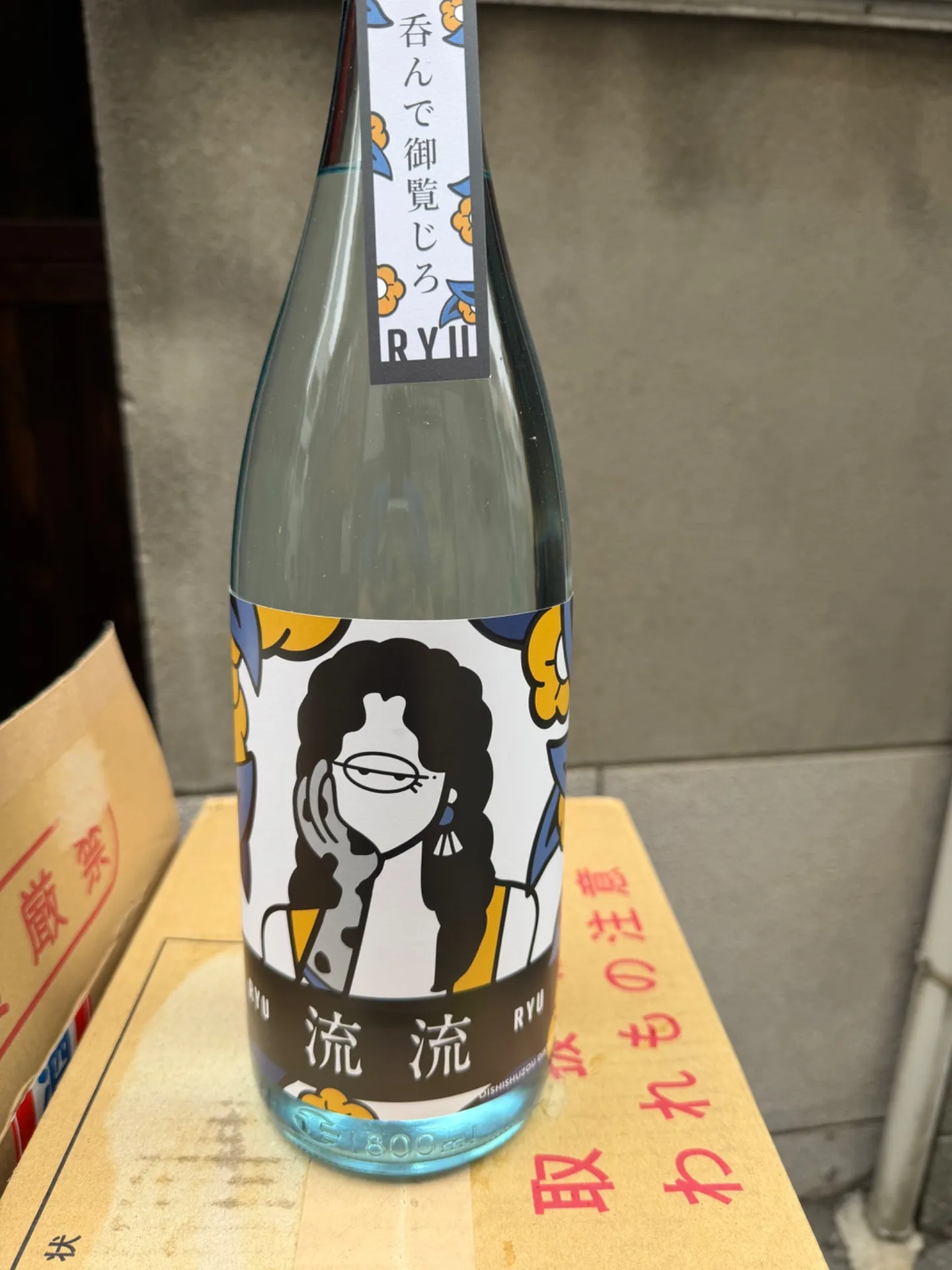 鹿児島　大石酒造   流流　芋焼酎  30度　1800ml  
