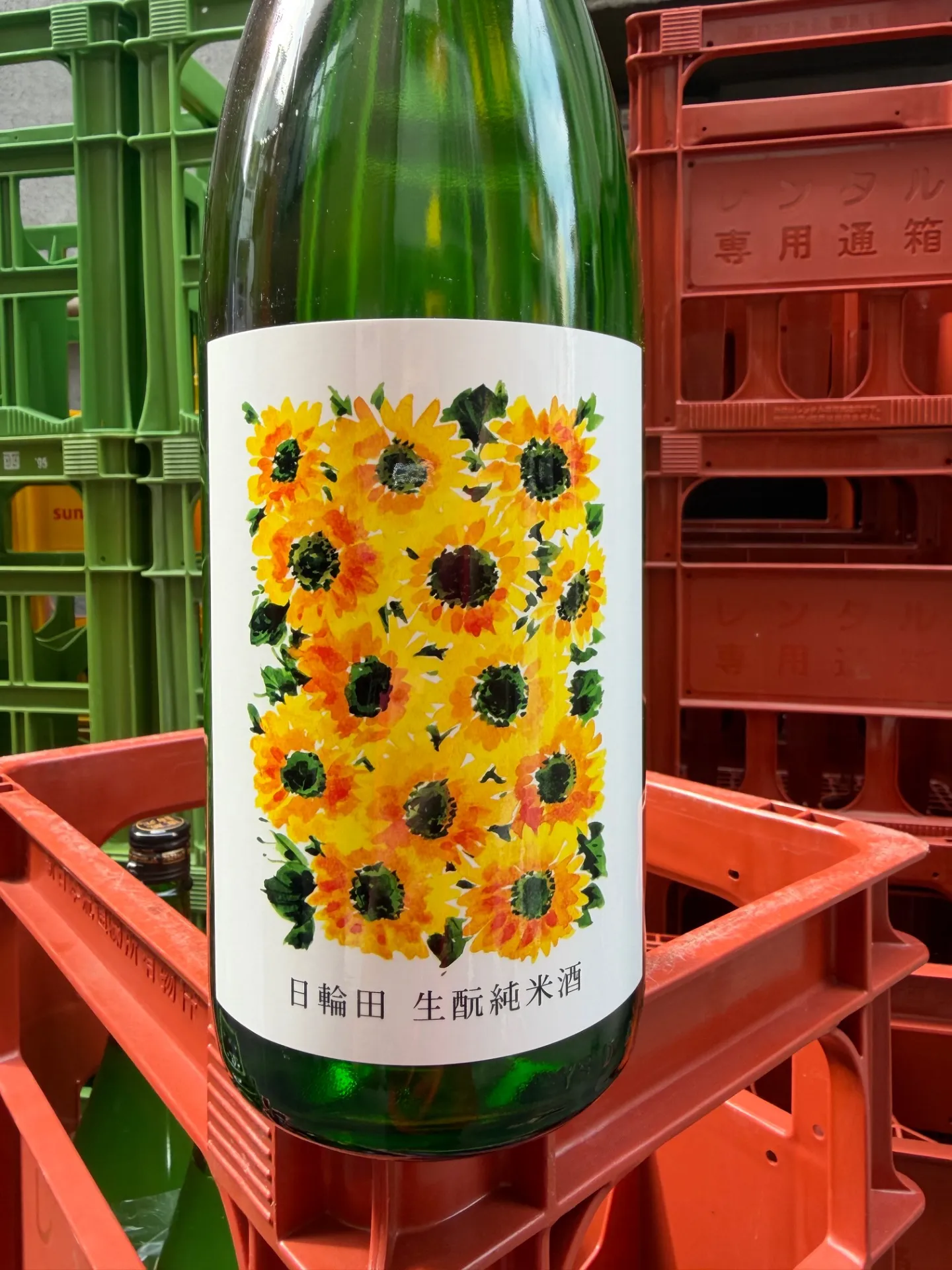 ️ 宮城県 萩野酒造 日輪田 生酛純米 一回火入れ 超速瓶燗 ひまわりラベル 1800ml