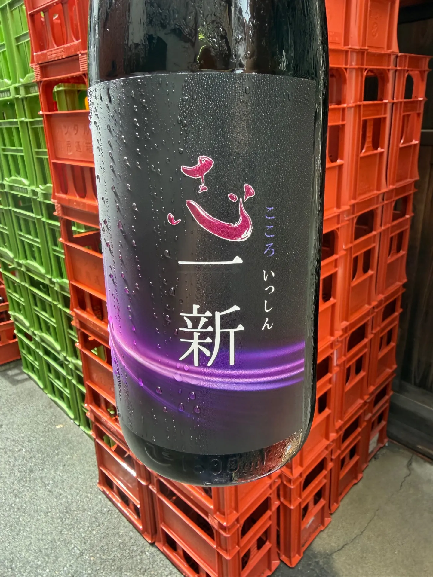 奈良県 豊澤酒造 志一新 特別純米 雄町 無濾過 生酒 1800ml