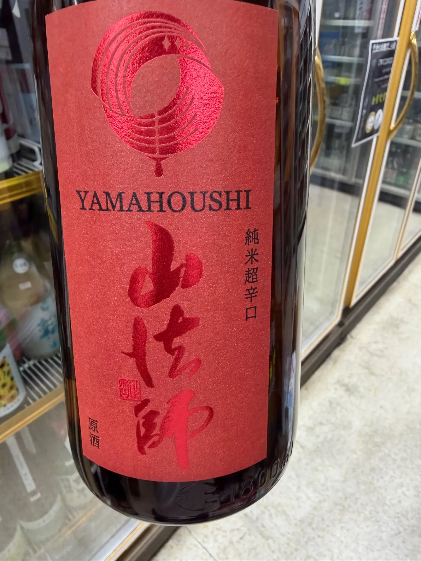 山形県(株)六歌仙 山法師 純米超辛口原酒 1800ml
