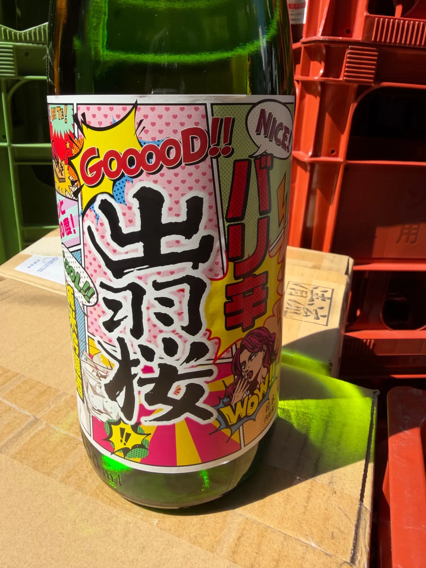 山形県 出羽桜酒造 出羽桜 バリ辛 純米吟醸 1800ml
