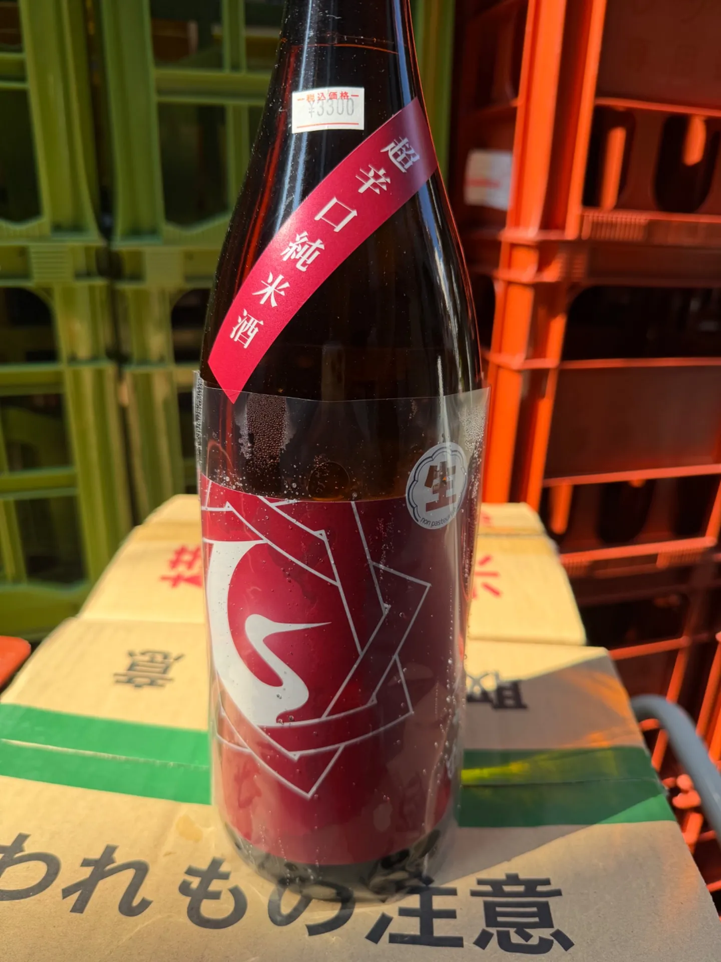 佐賀県（合）基山商店　基峰鶴   超辛口　+14   純米酒　生　1800ml  