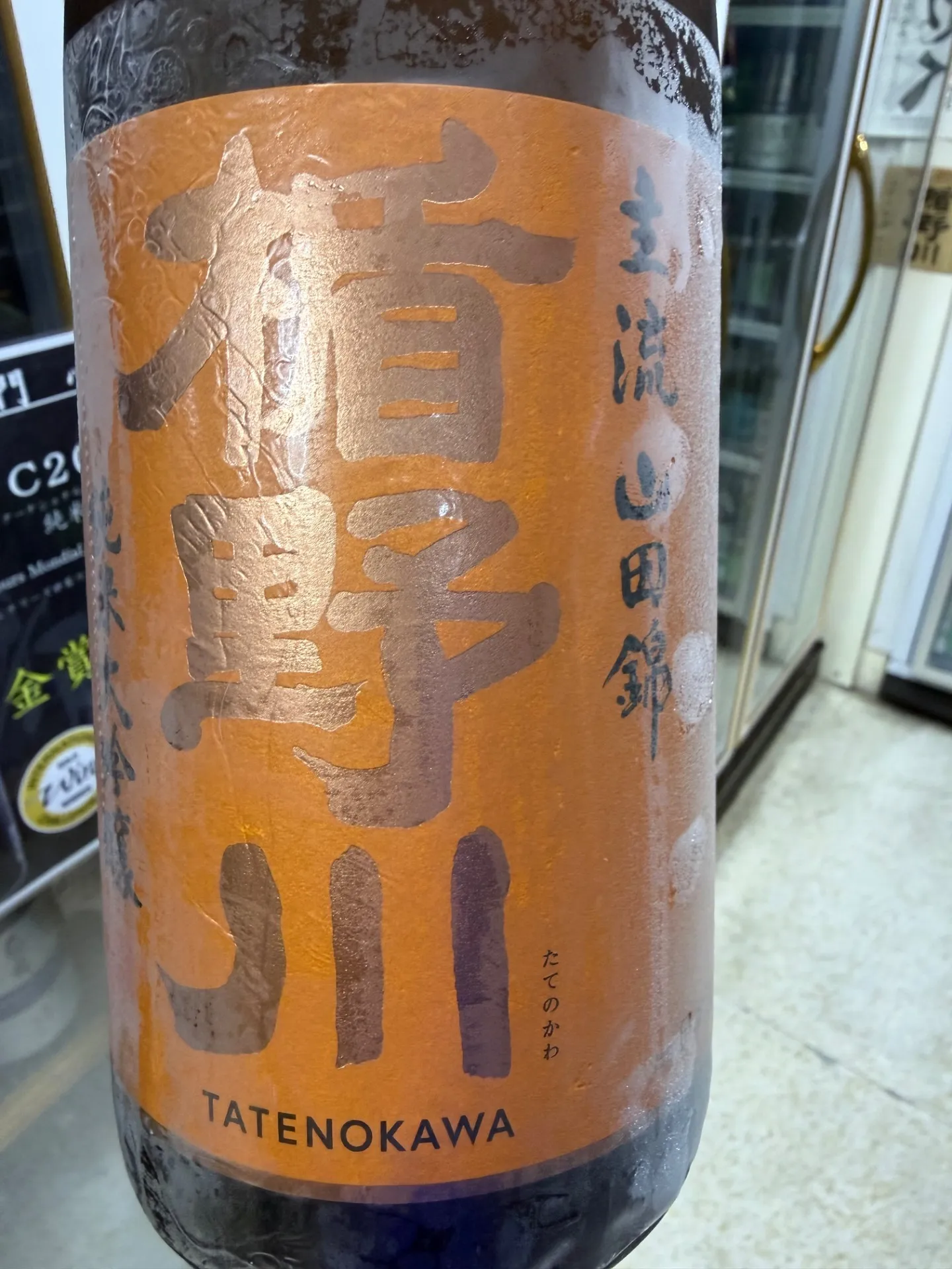 山形県 楯の川酒造 楯野川 主流 山田錦 純米大吟醸 1800ml